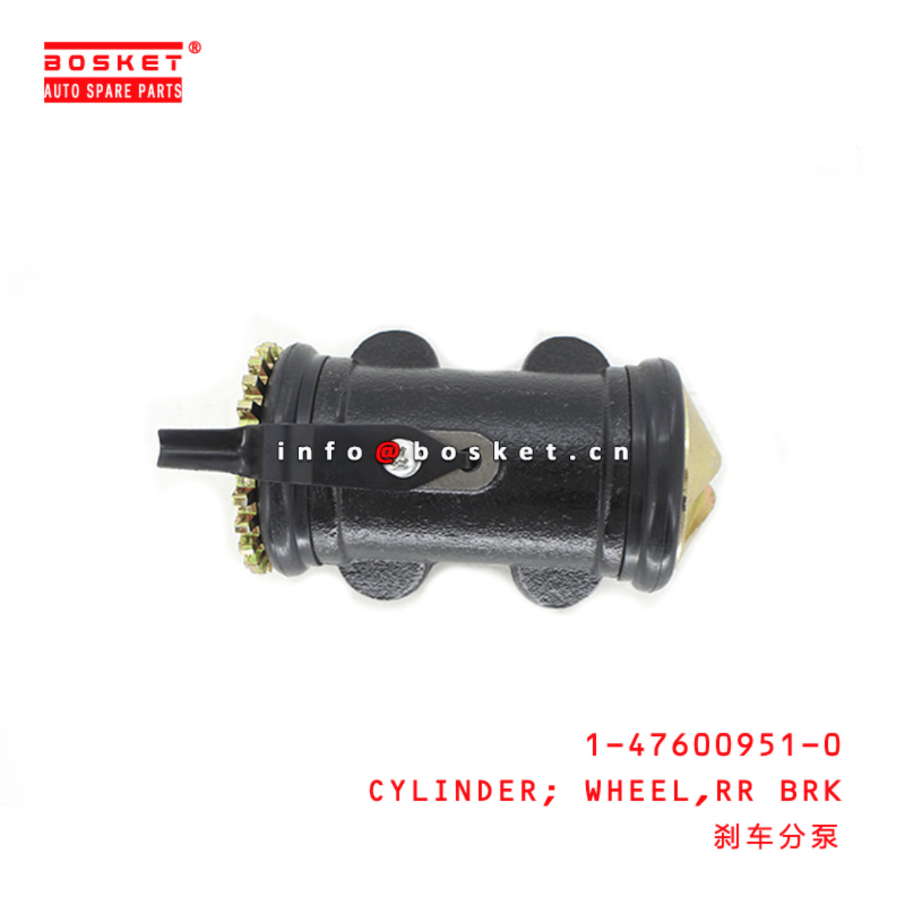 1-47600951-0 Rear Brake Wheel Cylinder Suitable for ISUZU FSR113 