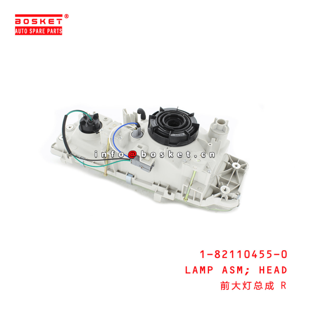 1-82110455-0 Head Lamp Assembly Suitable for ISUZU CXZ 6WF1 1821104550