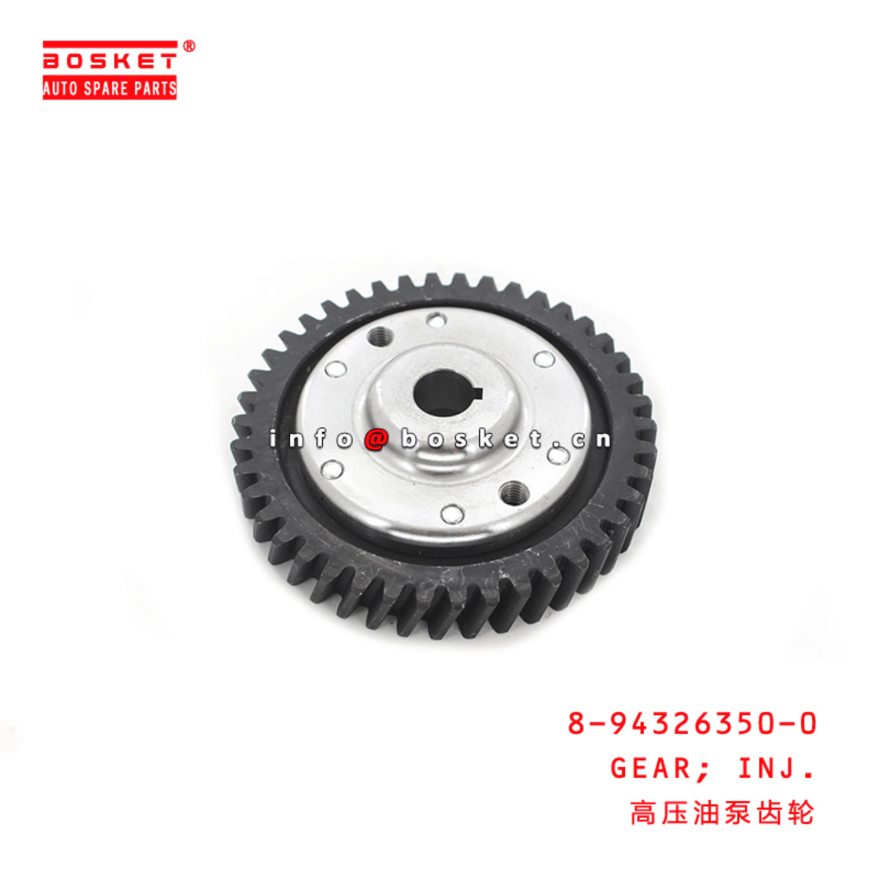 8-94326350-0 Injection Gear Suitable for ISUZU NKR55 4JB1 8943263500