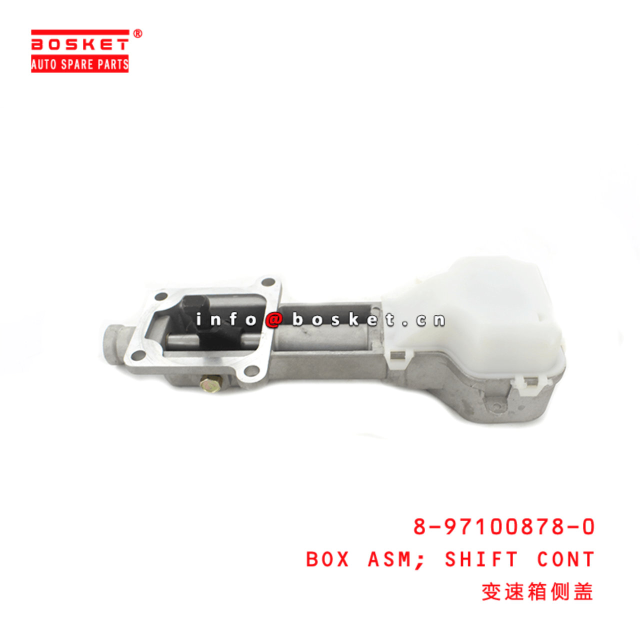 8-97100878-0 Shift Control Box Assembly Suitable for ISUZU TFR54 8971008780