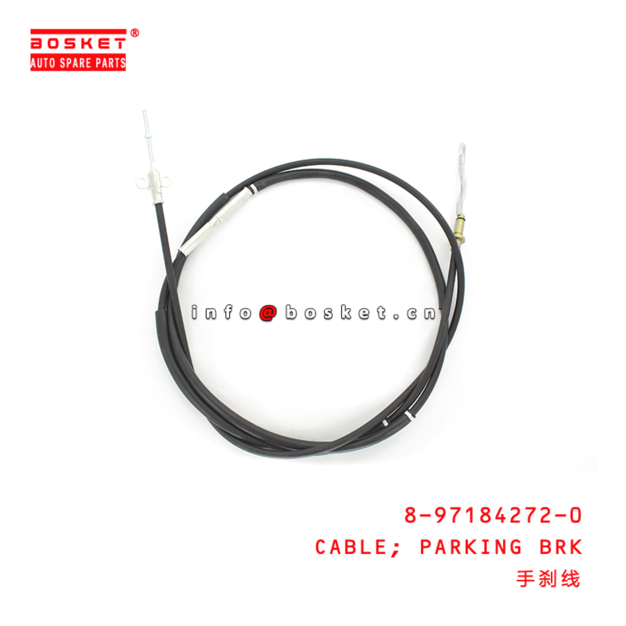 8-97184272-0 Parking Brake Cable Suitable for ISUZU NKR55 4JB1 8971842720