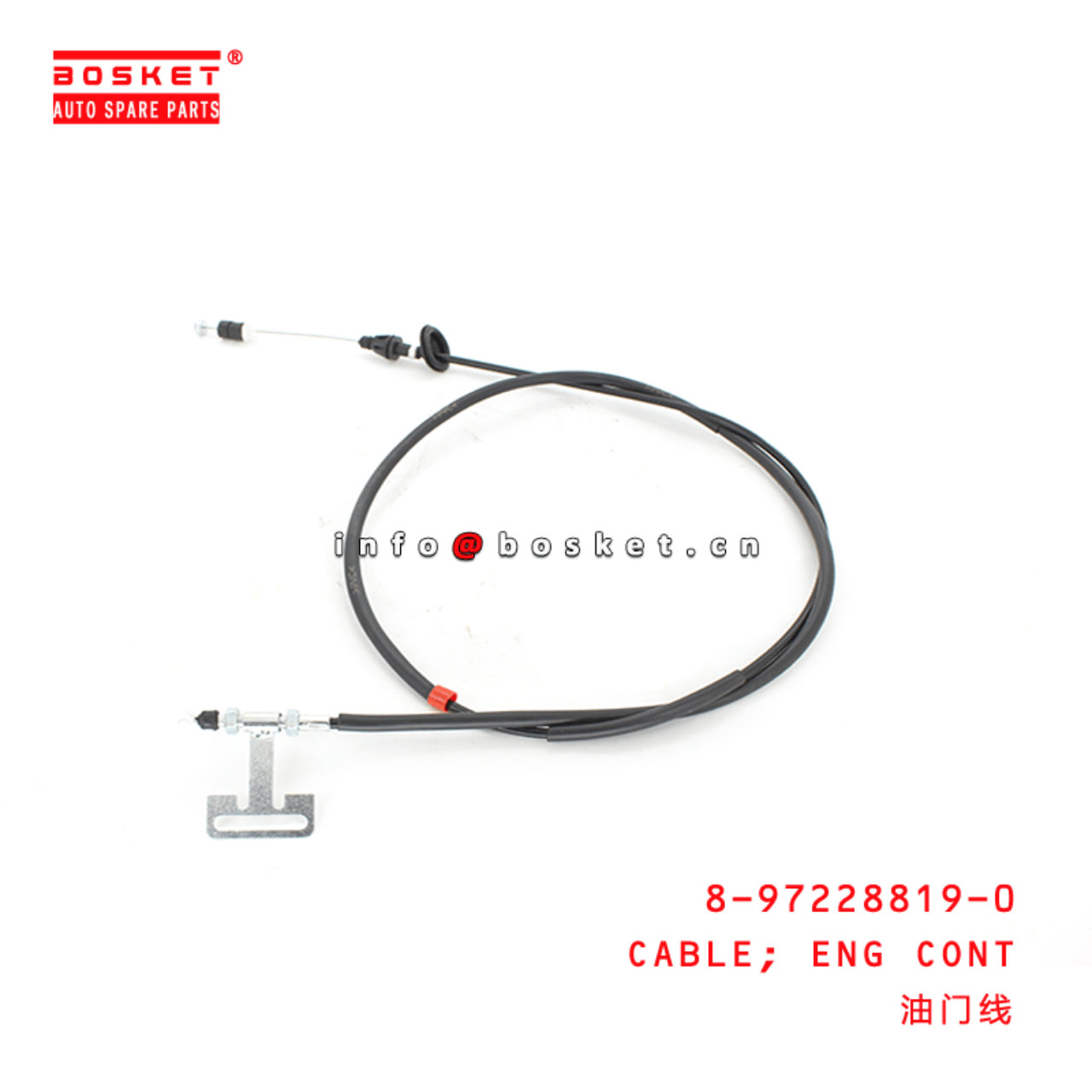 8-97228819-0 Engine Control Cable Suitable for ISUZU NKR 8972288190