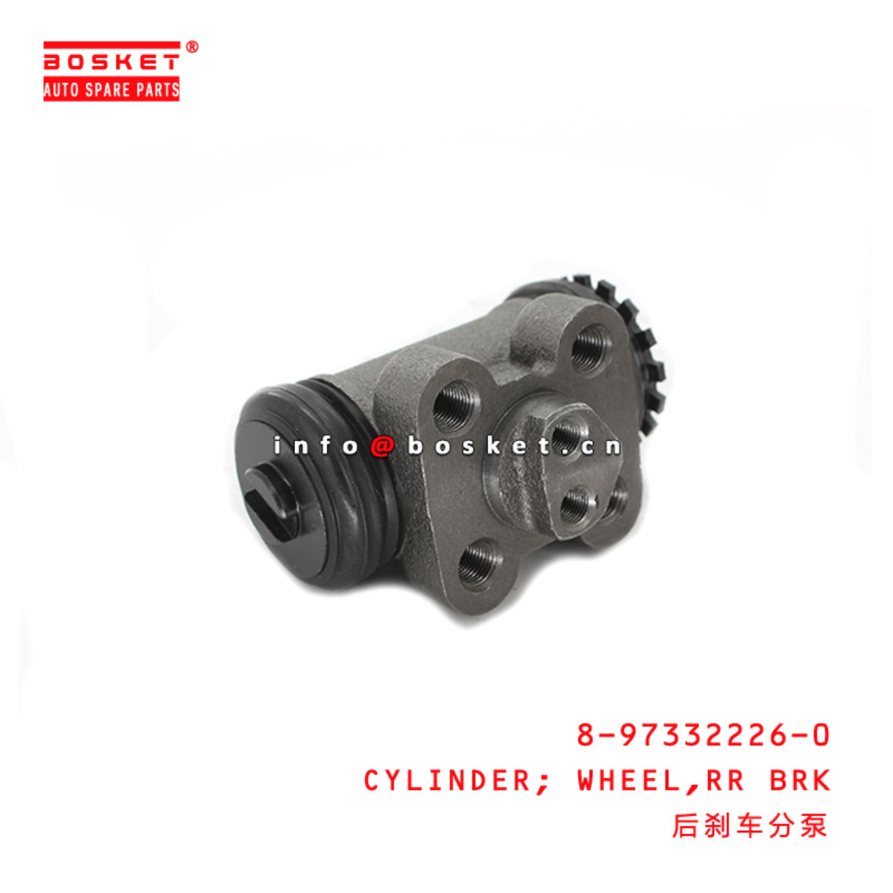 8-97332226-0 Rear Brake Wheel Cylinder Suitable for ISUZU NPR 4HG1 8973322260