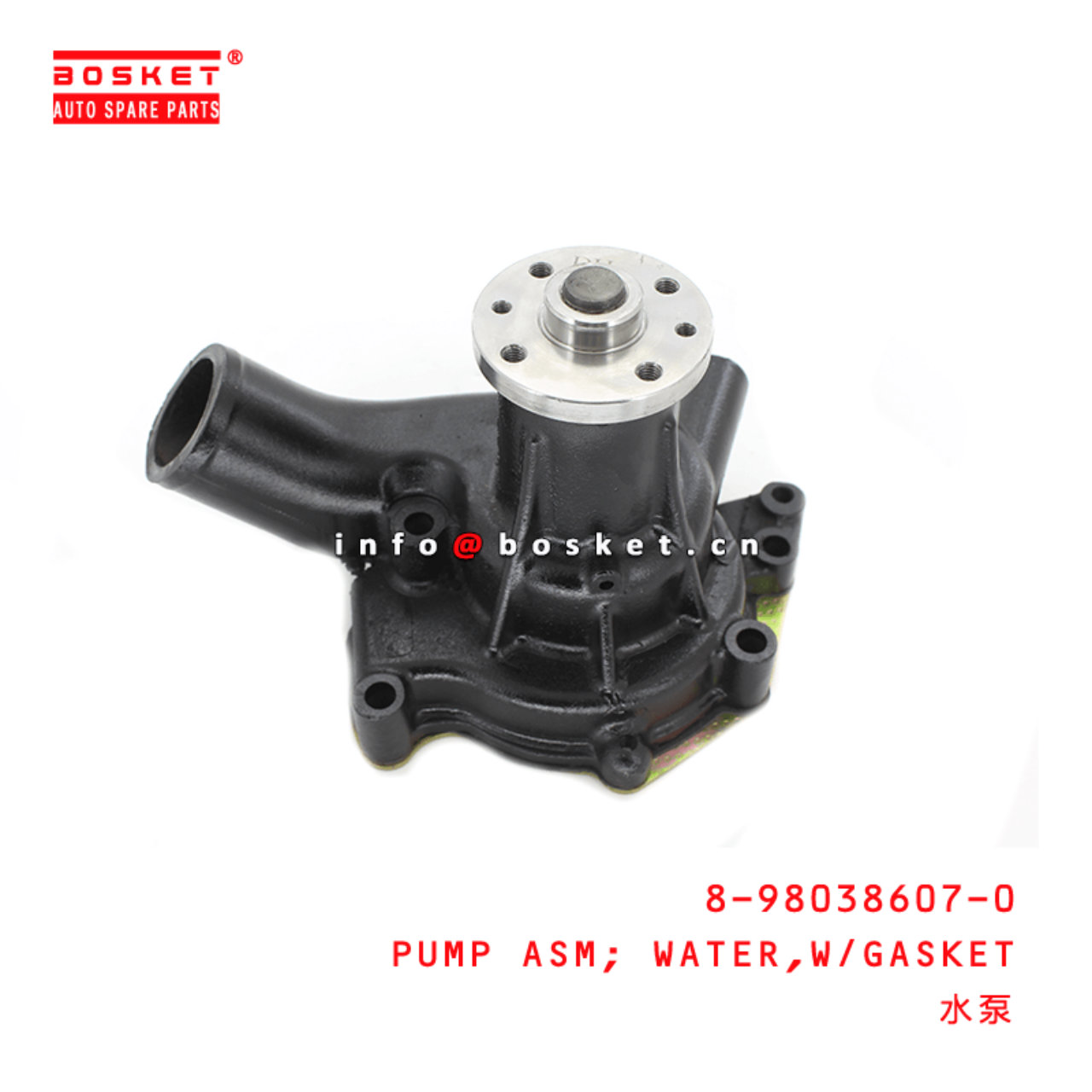 8-98038607-0 Water Pump Assembly With Gasket Suitable for ISUZU XE 4BG1 8980386070