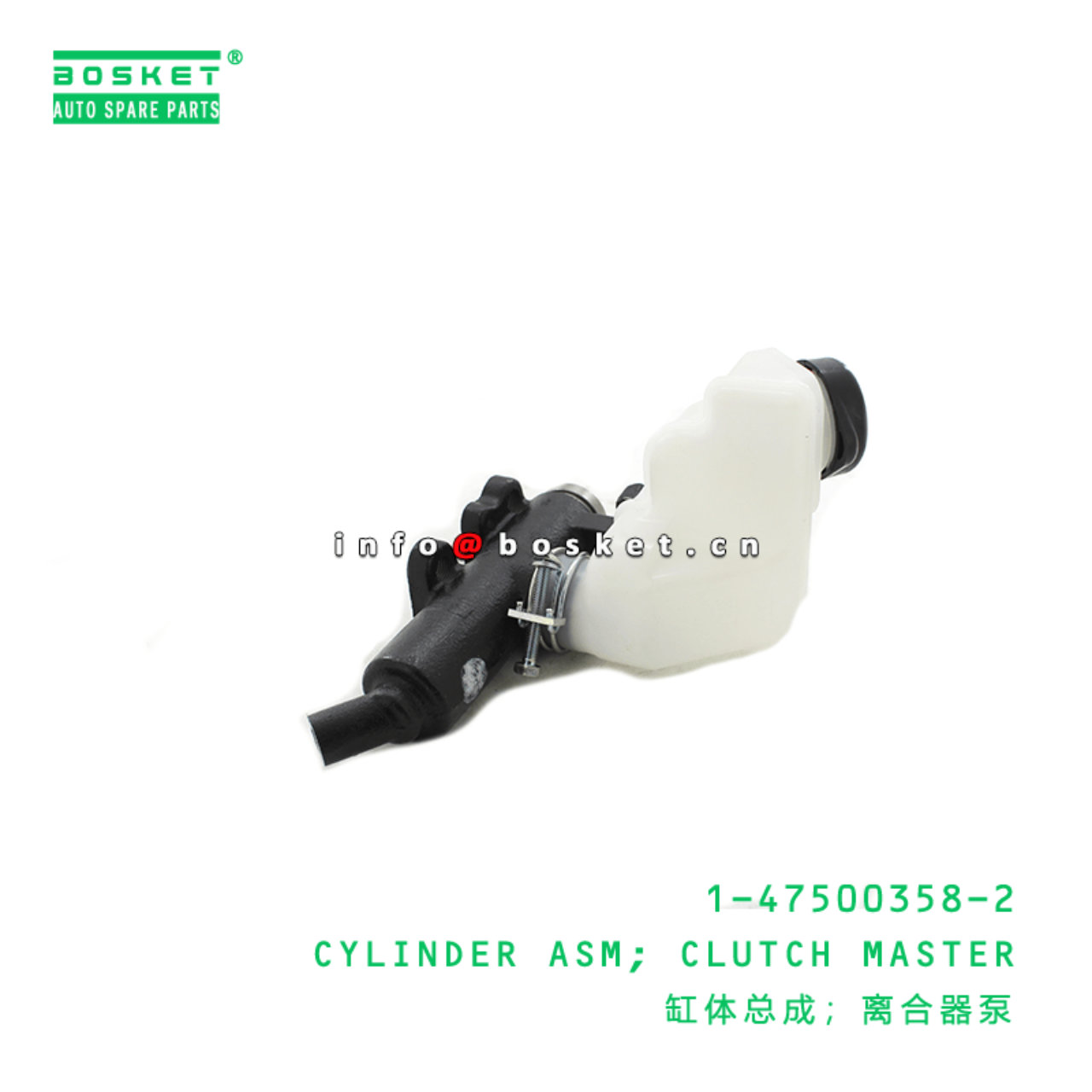 1-47500358-2 Clutch Master Cylinder Assembly Suitable for ISUZU F Series Truck 1475003582