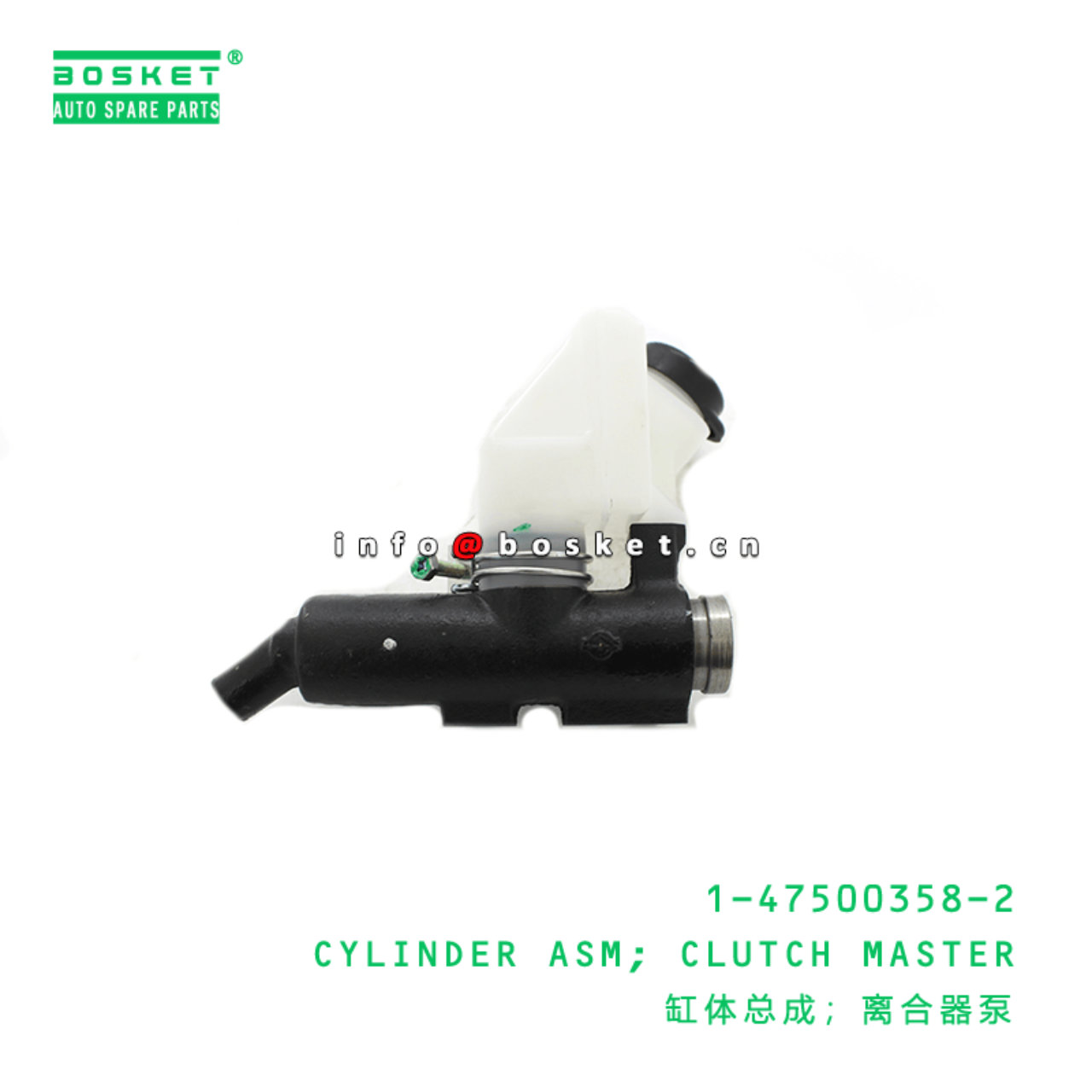 1-47500358-2 Clutch Master Cylinder Assembly Suitable for ISUZU F Series Truck 1475003582