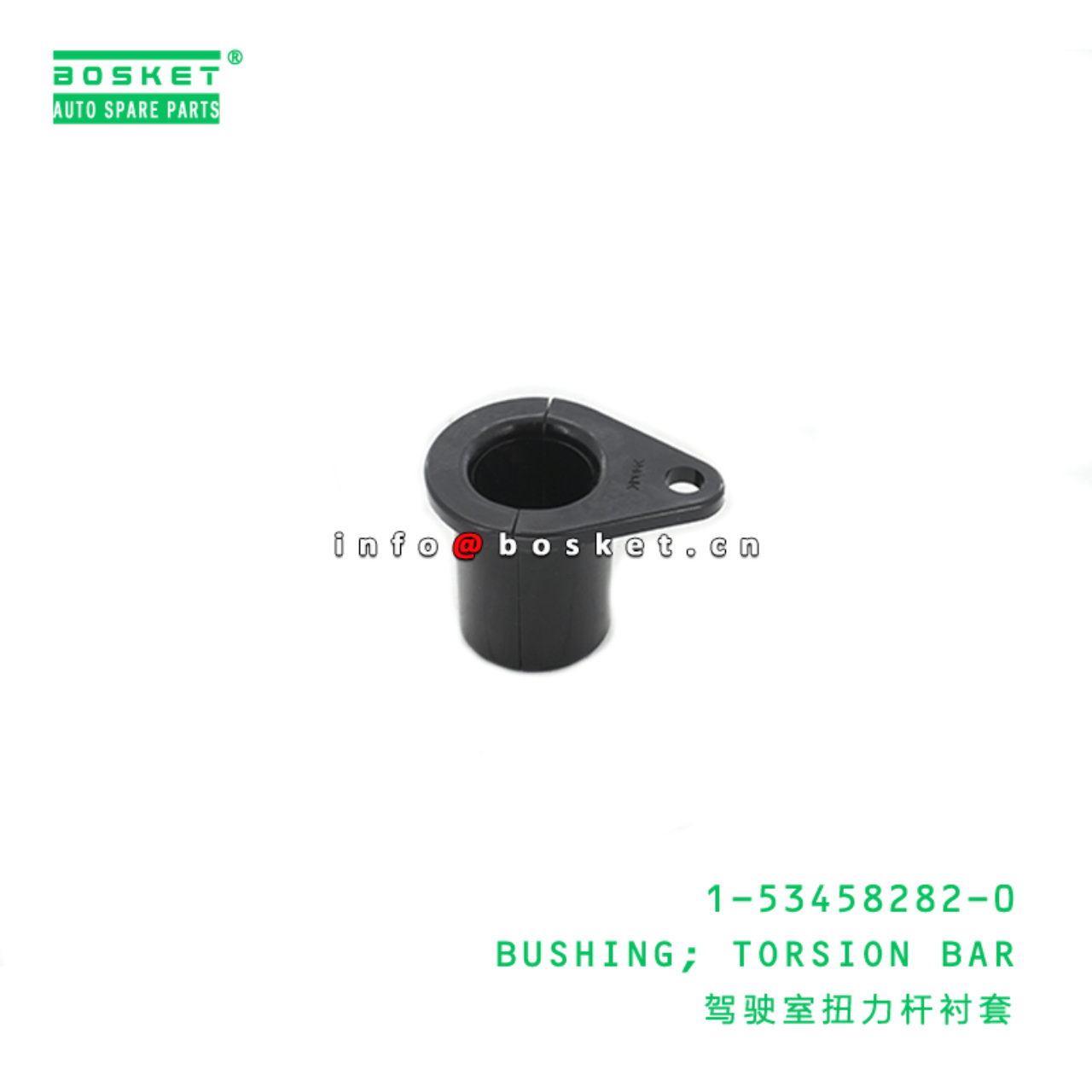 1-53458282-0 Torsion Bar Bushing Suitable for ISUZU FVZ34 6HK1 1534582820