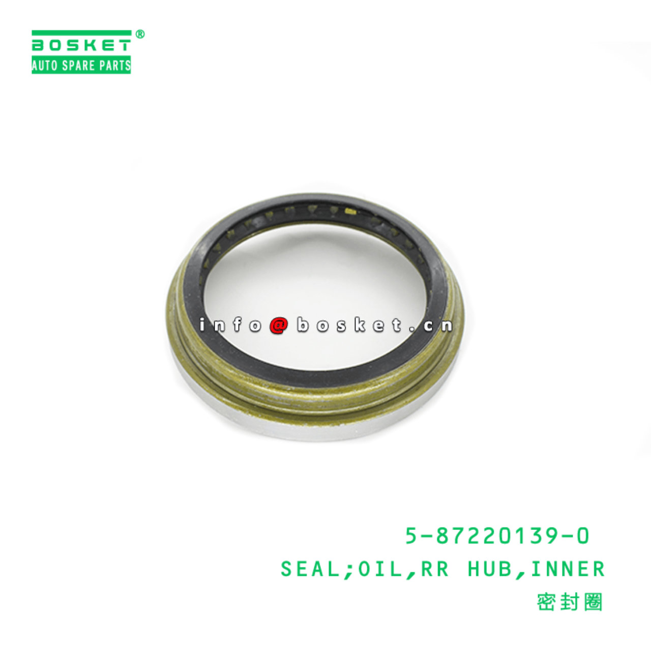 5-87220139-0 Inner Rear Hub Oil Seal Suitable for ISUZU QKR 4JB1 5872201390