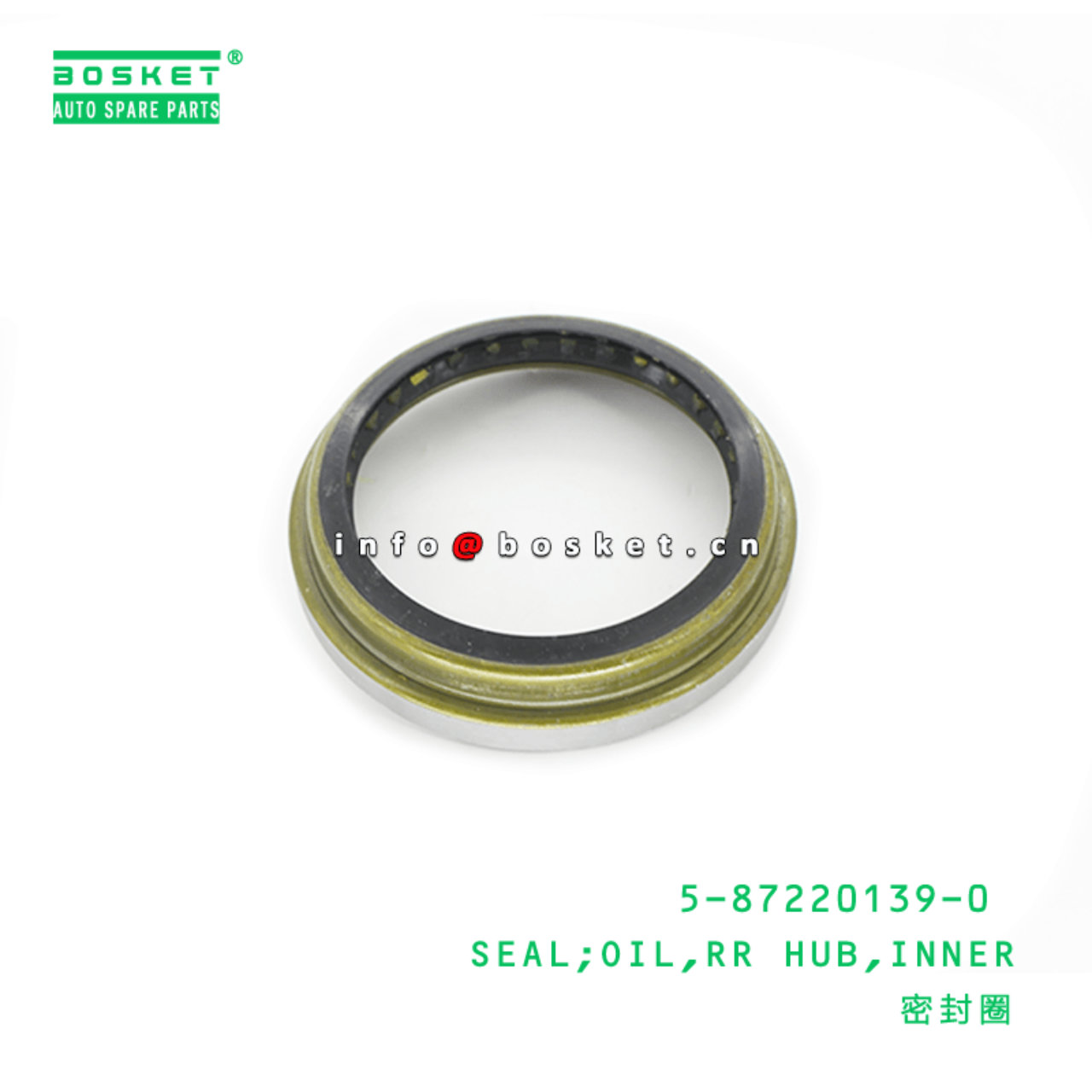 5-87220139-0 Inner Rear Hub Oil Seal Suitable for ISUZU QKR 4JB1 5872201390