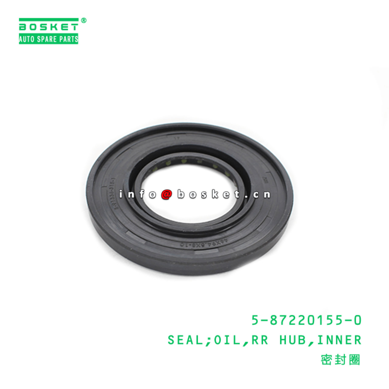 5-87220155-0 Inner Rear Hub Oil Seal 5872201550 Suitable for ISUZU QKR 4JB1