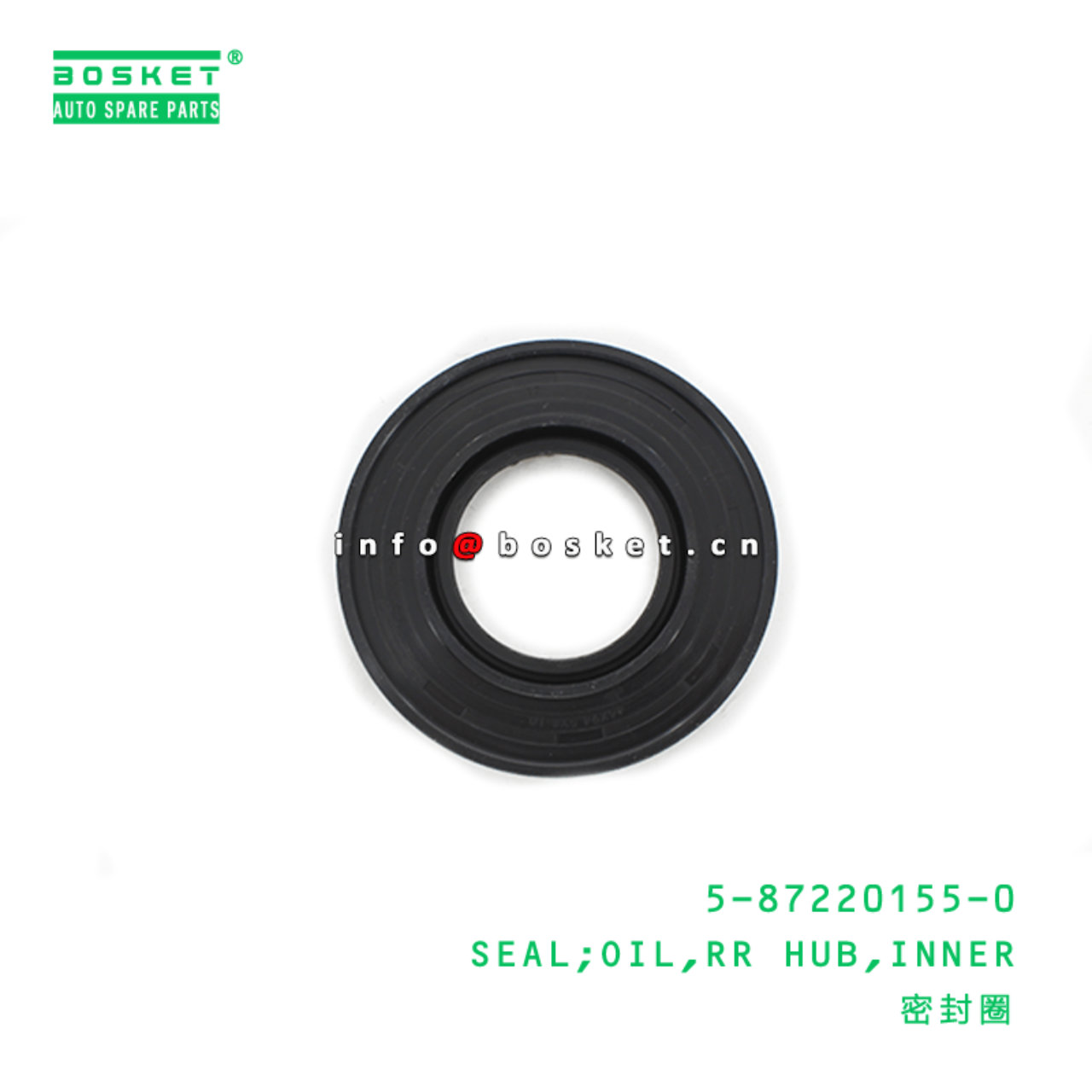 5-87220155-0 Inner Rear Hub Oil Seal 5872201550 Suitable for ISUZU QKR 4JB1