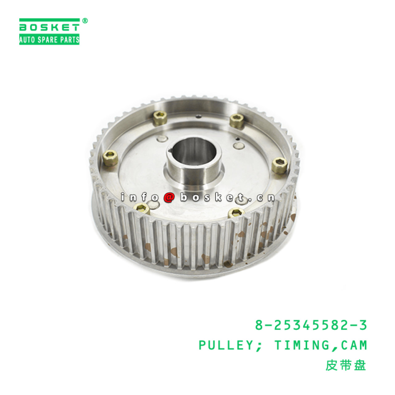 8-25345582-3 Cam Timing Pulley Suitable for ISUZU UP 8253455823