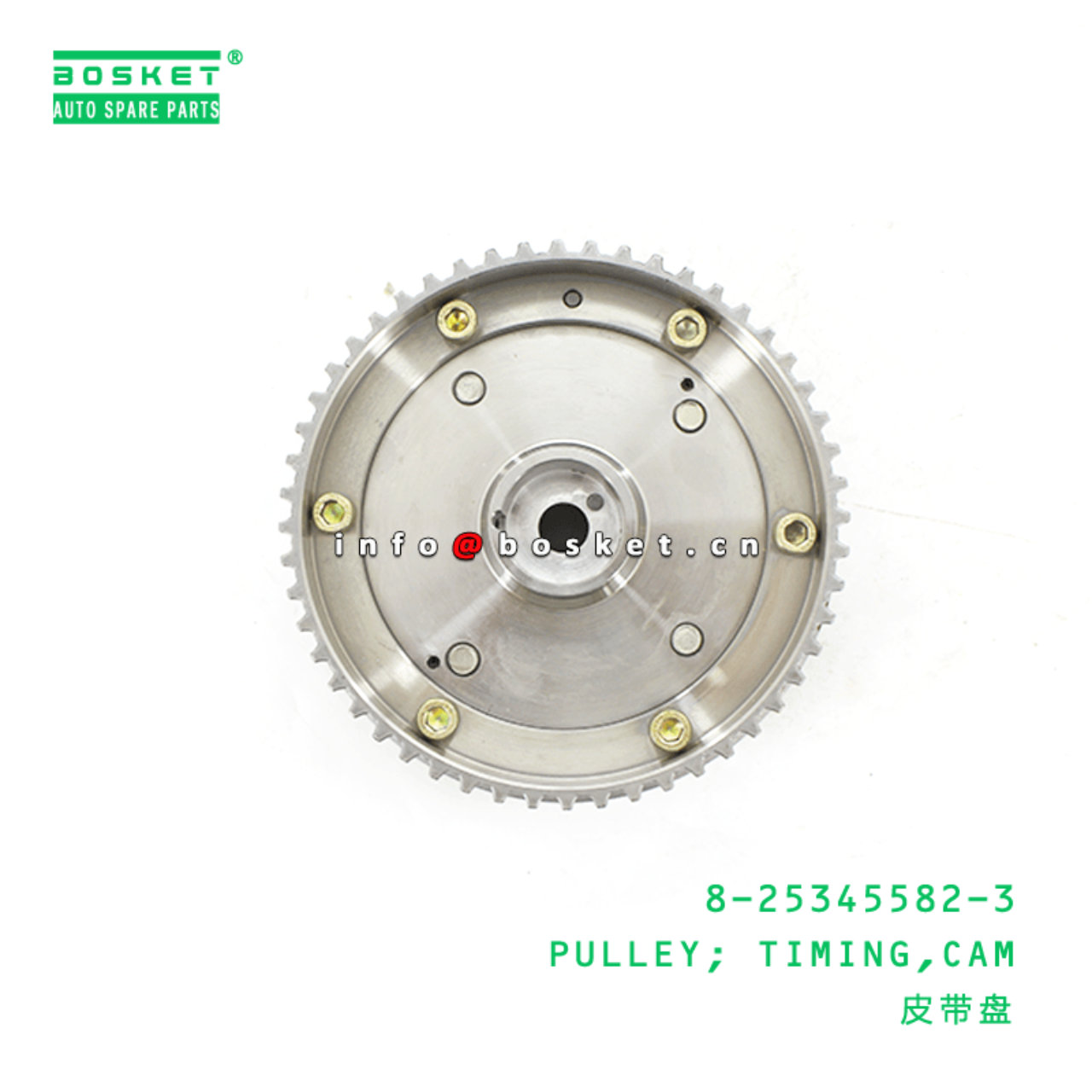 8-25345582-3 Cam Timing Pulley Suitable for ISUZU UP 8253455823