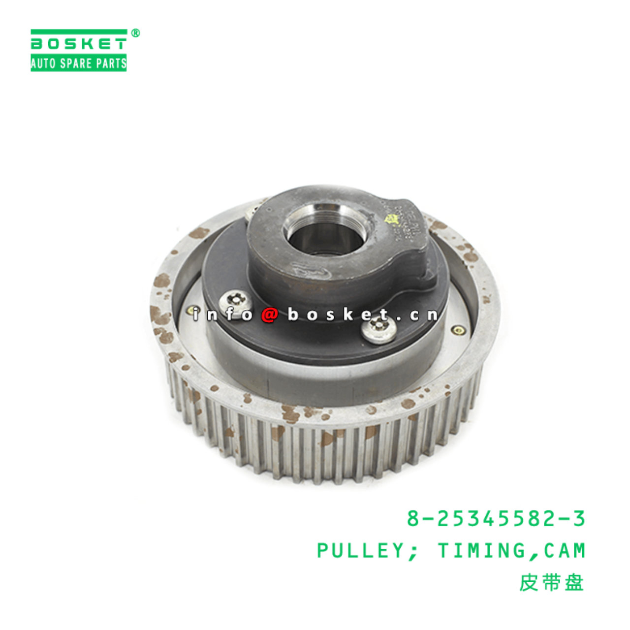 8-25345582-3 Cam Timing Pulley Suitable for ISUZU UP 8253455823