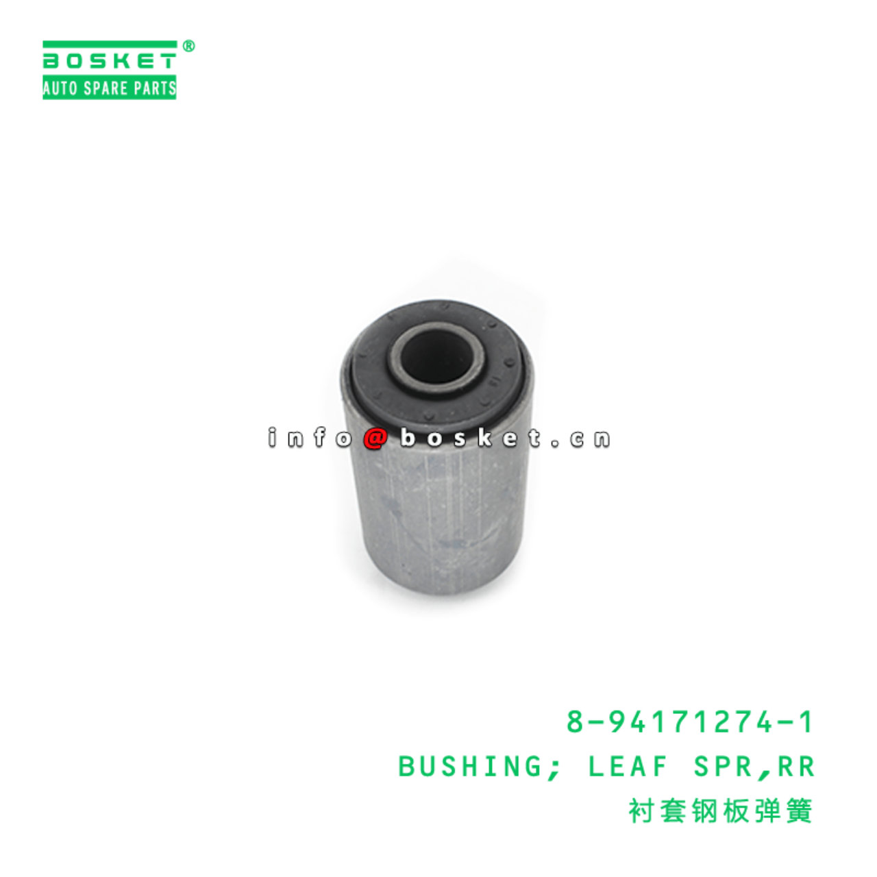 8-94171274-1 Rear Leaf Spring Bushing 8941712741 Suitable for ISUZU TFR