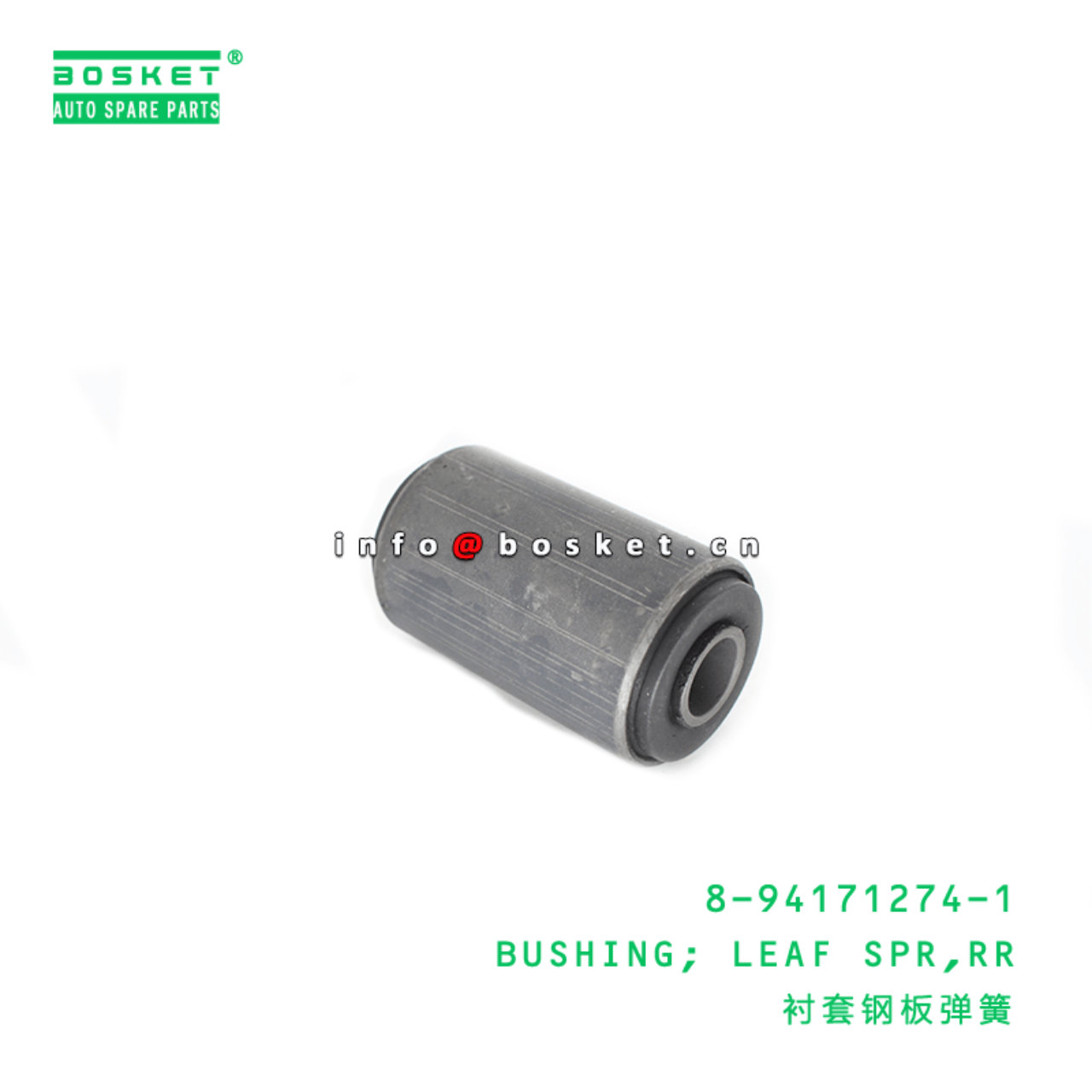 8-94171274-1 Rear Leaf Spring Bushing 8941712741 Suitable for ISUZU TFR