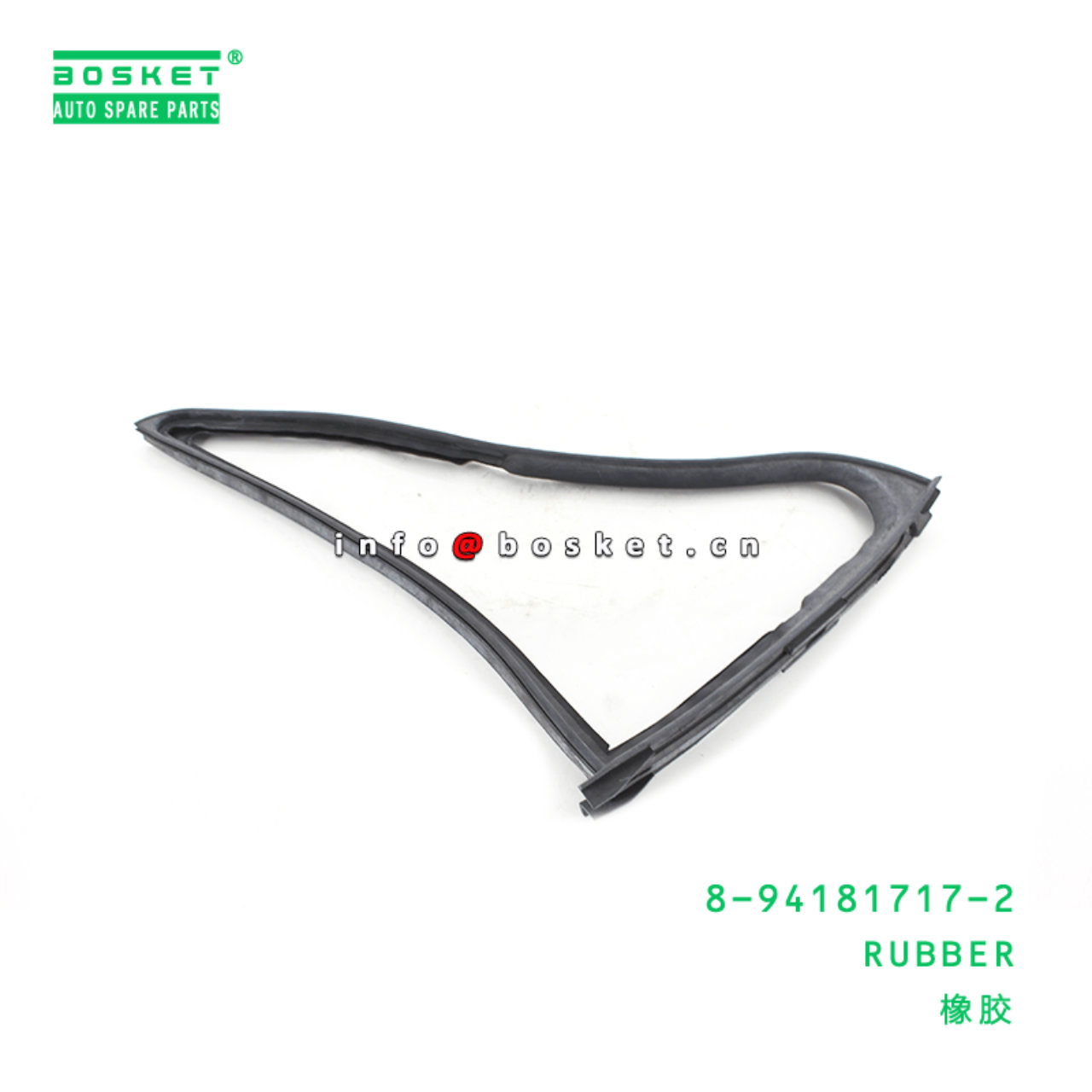 8-94181717-2 Rubber Suitable for ISUZU UBS 8941817172