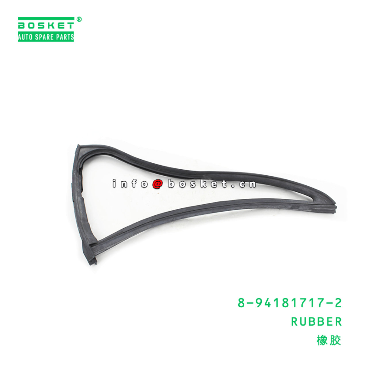 8-94181717-2 Rubber Suitable for ISUZU UBS 8941817172