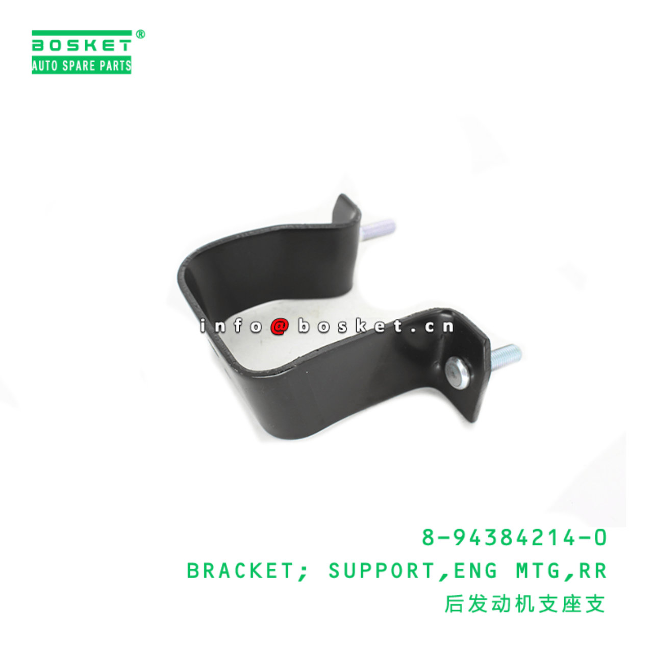 8-94384214-0 Rear Engine Mounting Support Bracket Suitable for ISUZU NKR NPR 8943842140