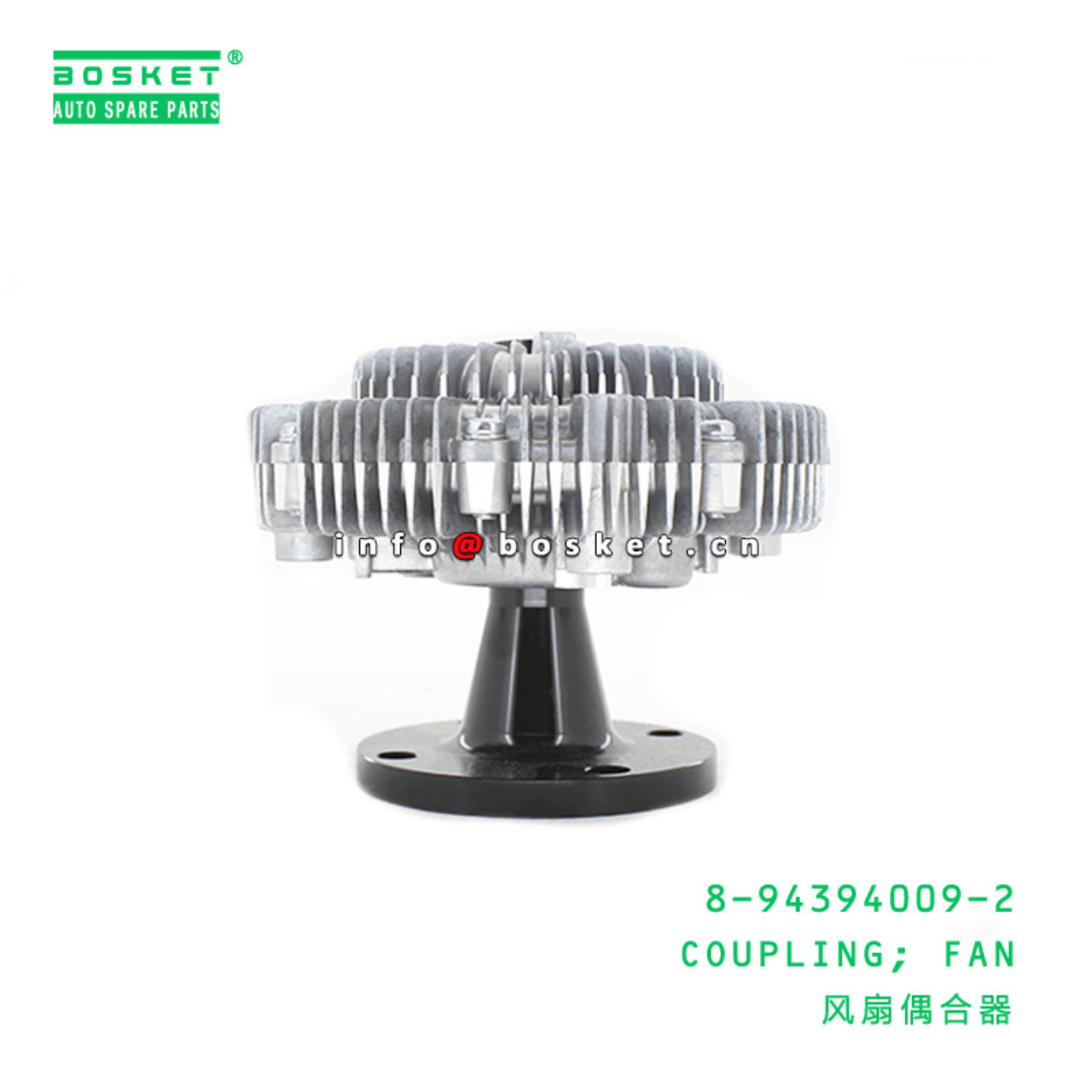 8-94394009-2 Fan Coupling Suitable for ISUZU FRR FTR 6HE1T 8943940092