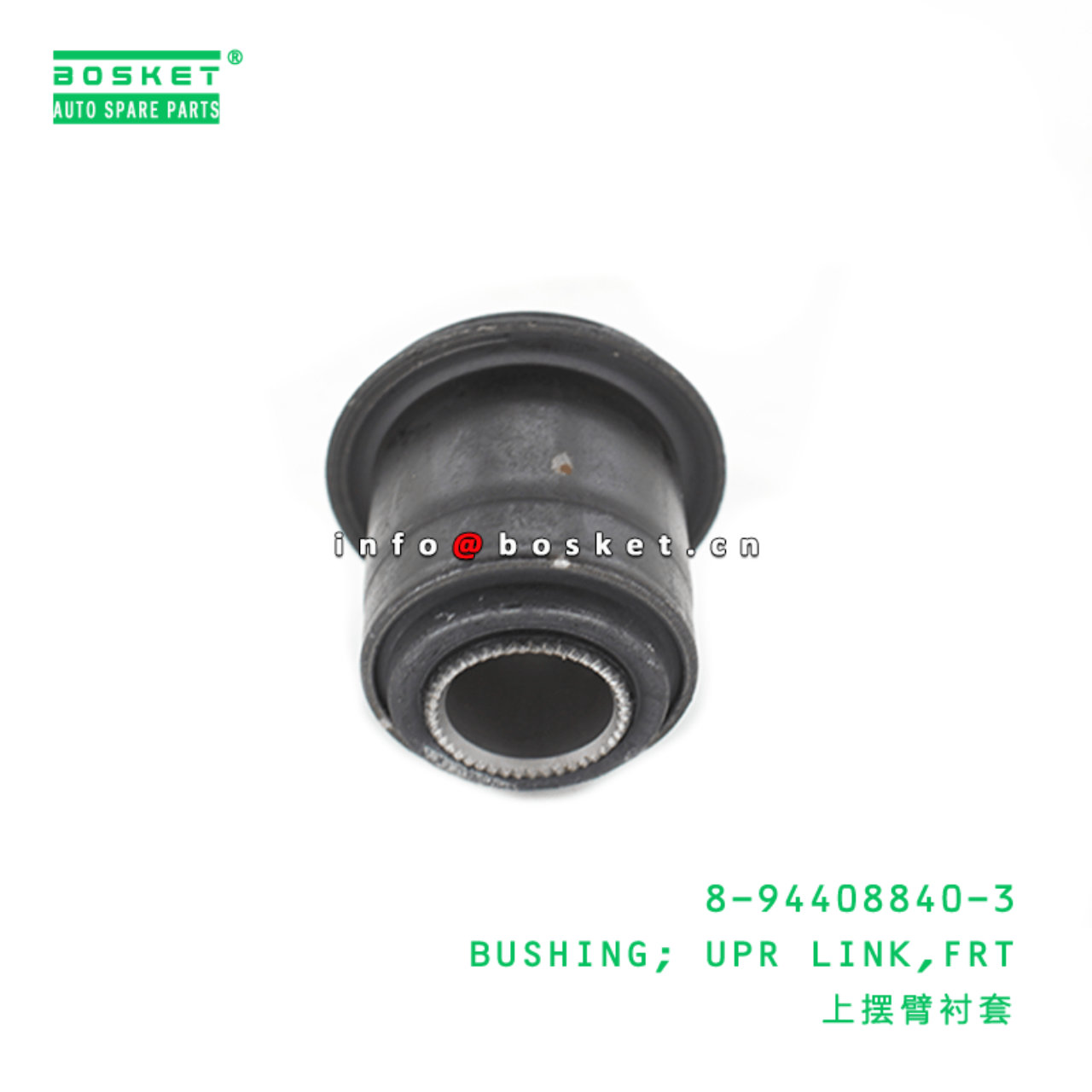 8-94408840-3 Front Upper Link Bushing 8944088403 Suitable for ISUZU UCS17 4ZE1