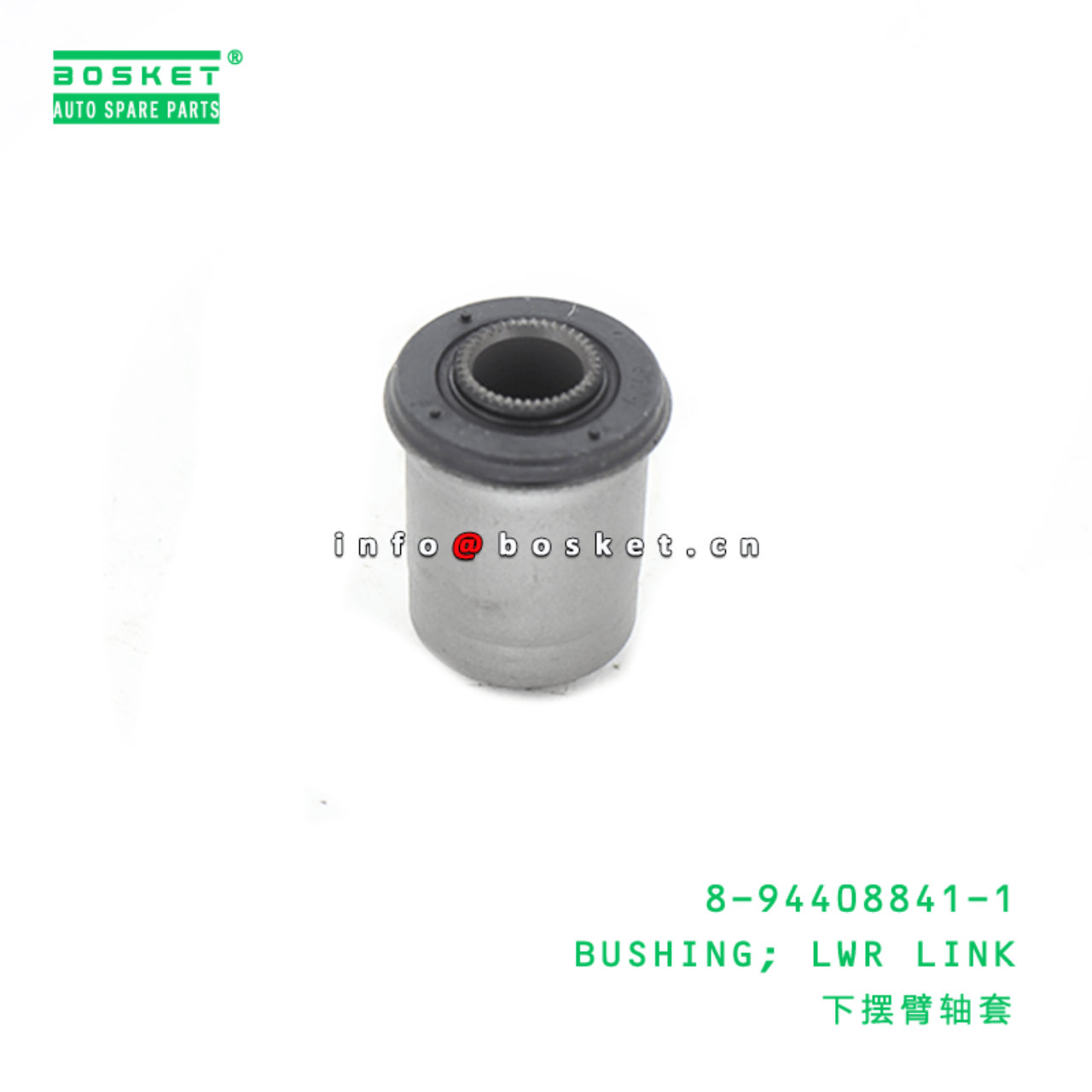 8-94408841-1 Lower Link Bushing Suitable for ISUZU UCS17 4ZE1 