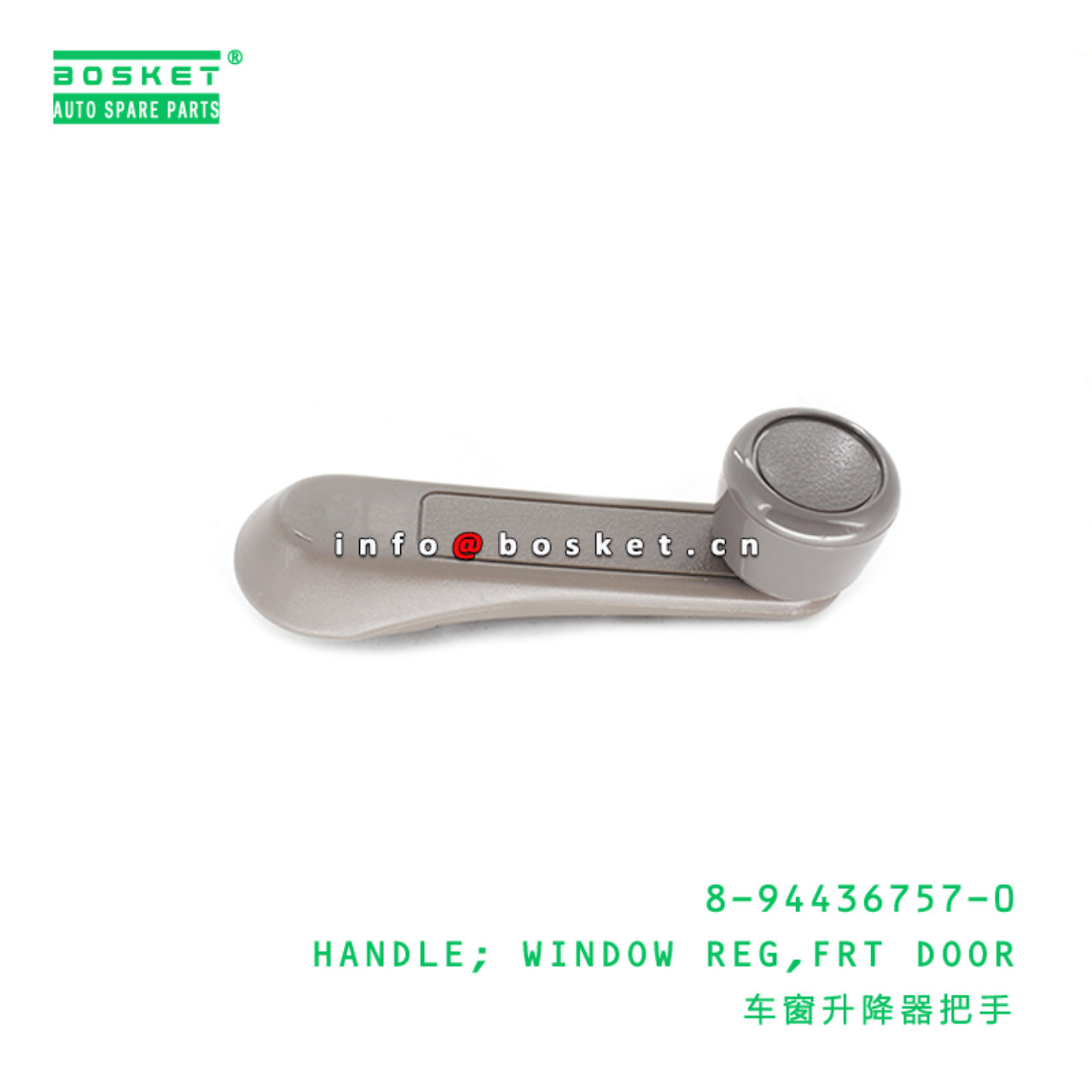 8-94436757-0 Front Door Window Reg Handle Suitable for ISUZU TFR 8944367570