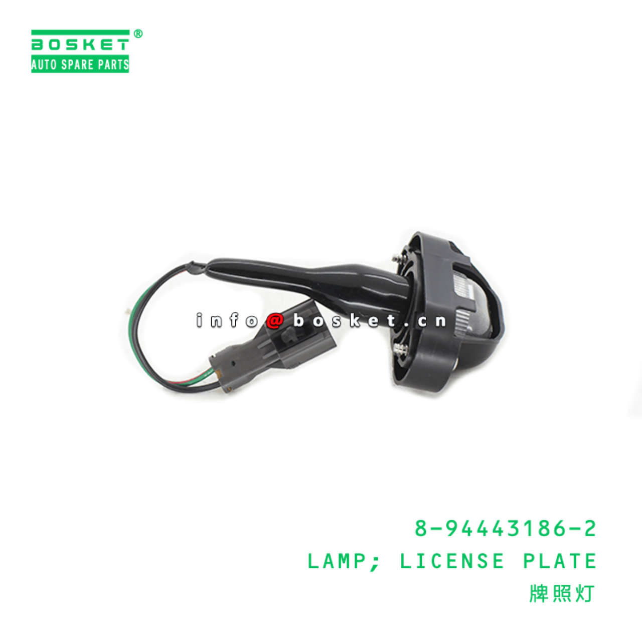 8-94443186-2 License Plate Lamp Suitable for ISUZU TFR 8944431862