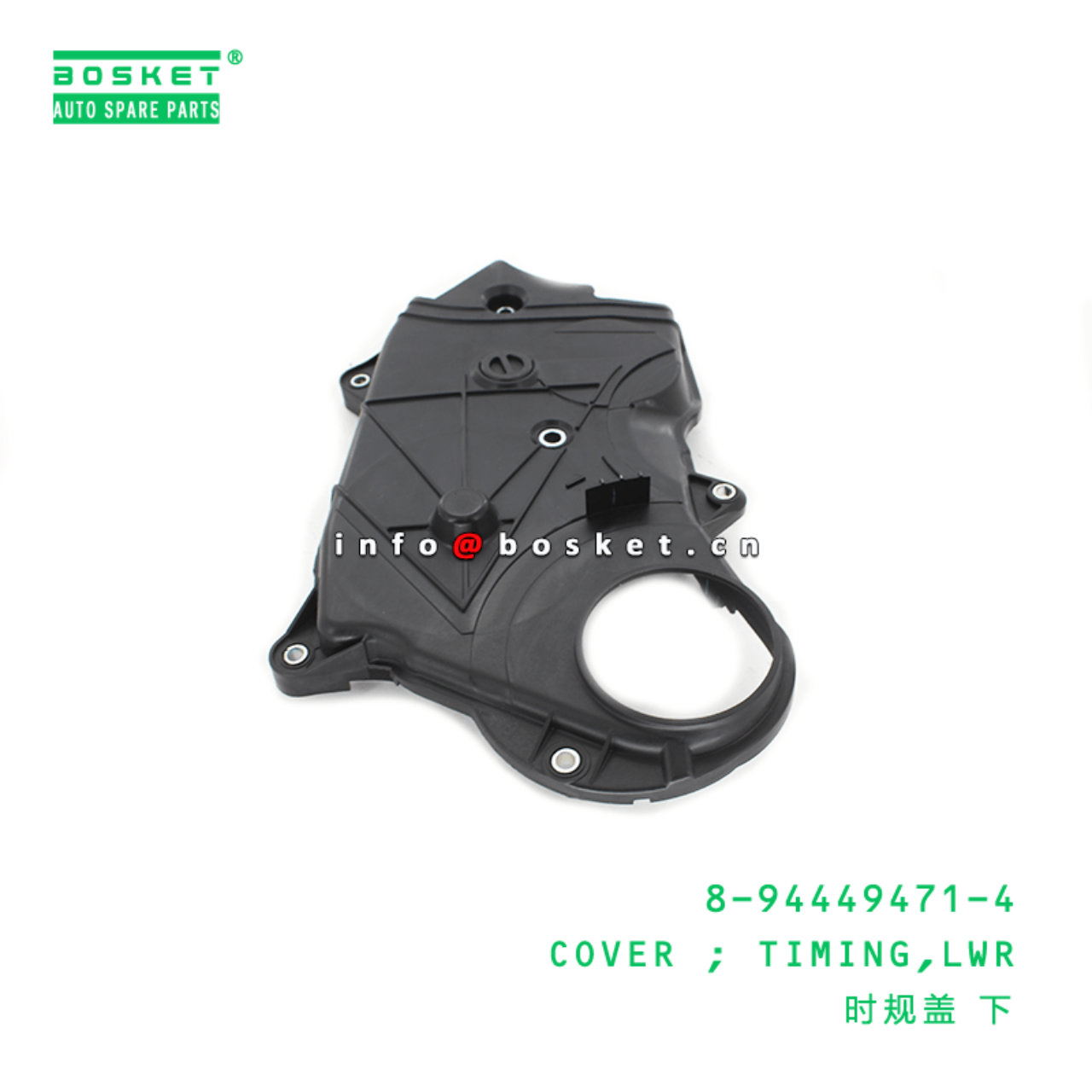 8-94449471-4 Lower Timing Cover Suitable for ISUZU TFR17 4ZE1 8944494714