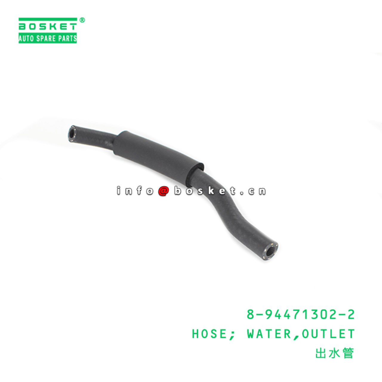 8-94471302-2 Outlet Water Hose Suitable for ISUZU TFR UB 8944713022 