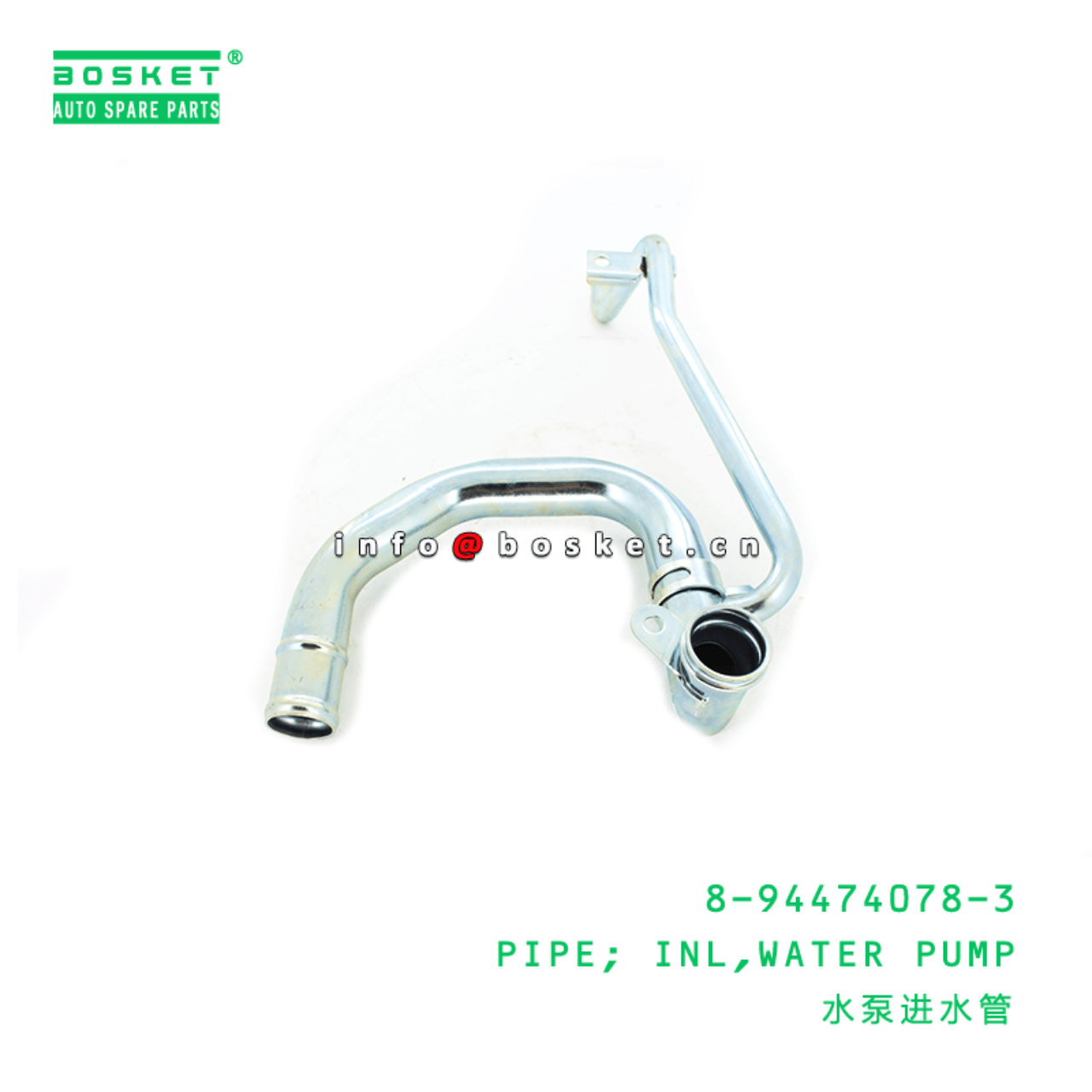 8-94474078-3 Water Pump Inlet Pipe Suitable for ISUZU TFR 8944740783