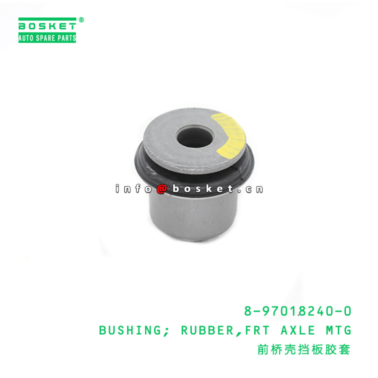 8-97018240-0 Front Axle Mounting Rubber Bushing Suitable for ISUZU 