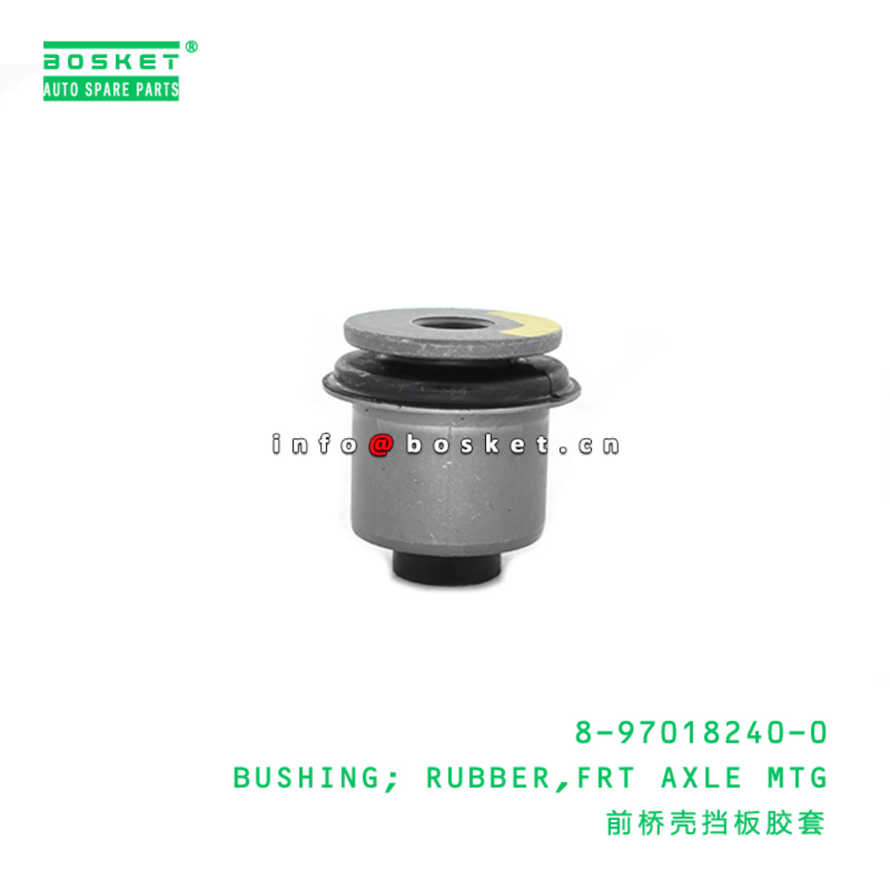 8-97018240-0 Front Axle Mounting Rubber Bushing Suitable for ISUZU UCS17 4ZE1 8970182400