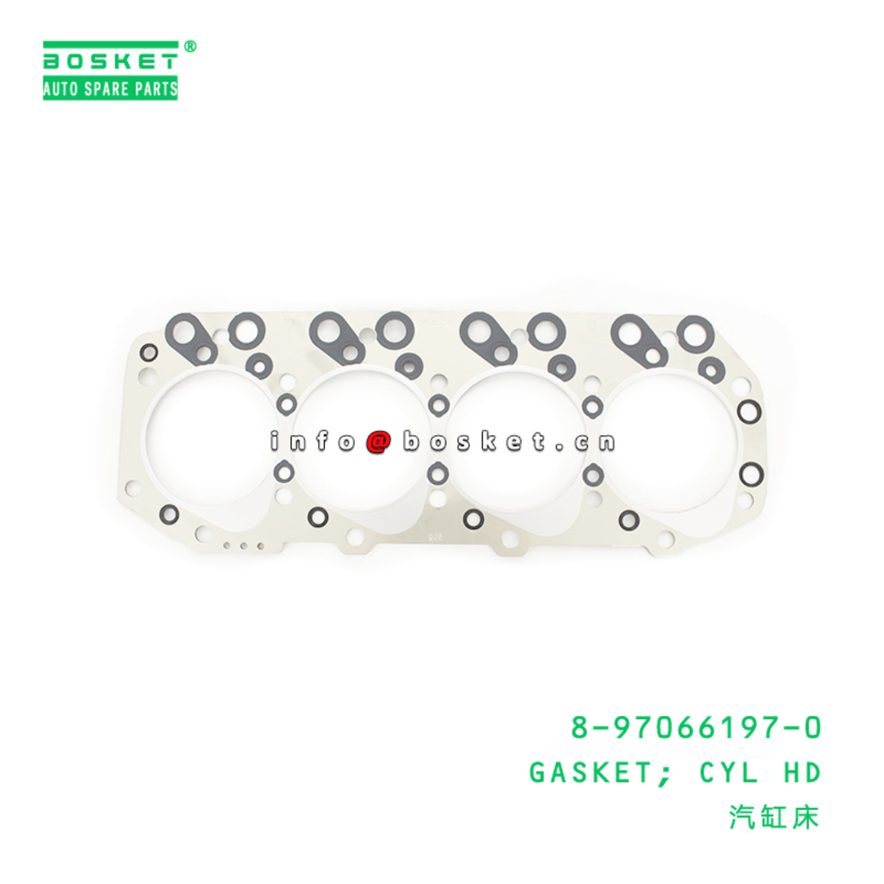 8-97066197-0 Cylinder Head Gasket Suitable for ISUZU NKR69 4JG2 8970661970