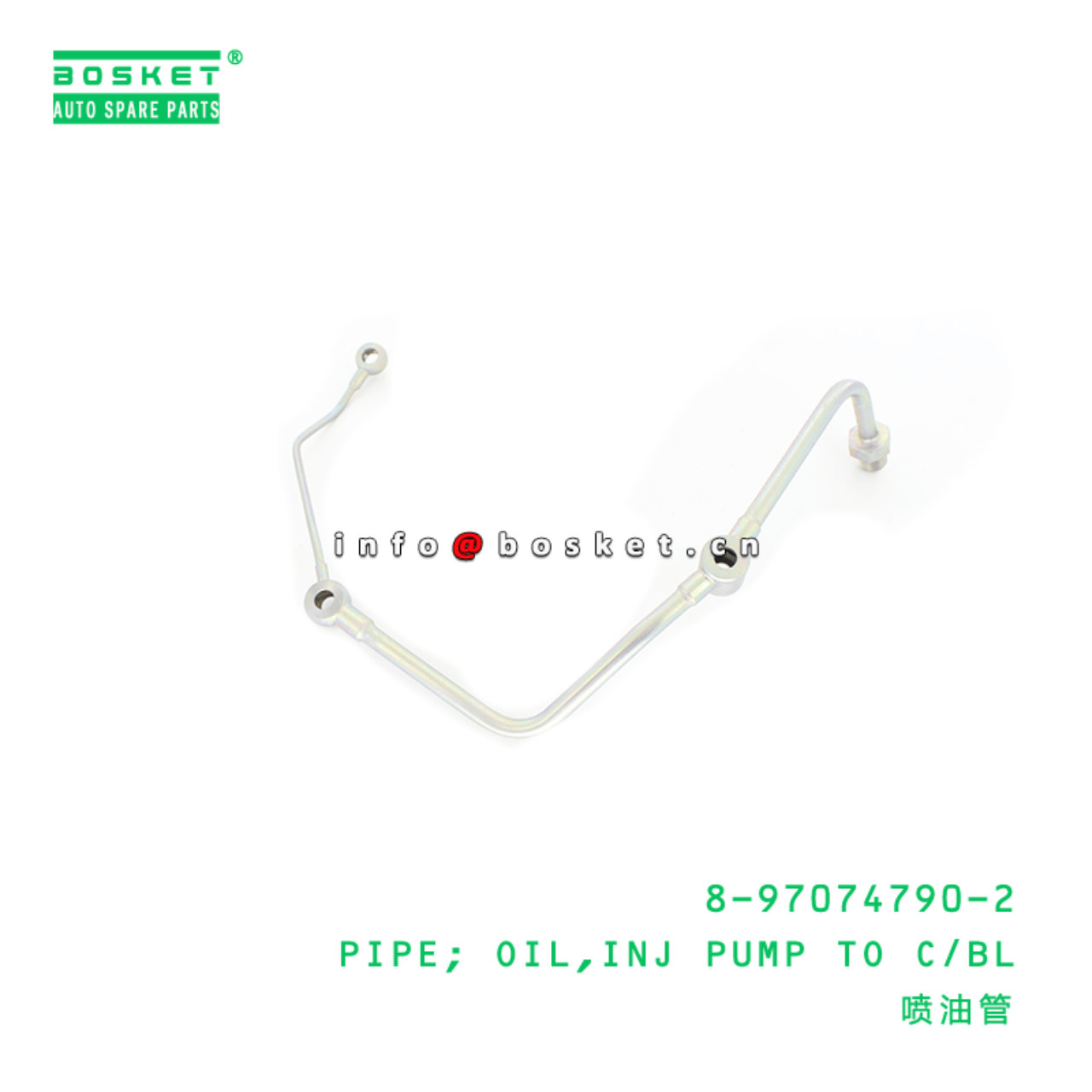 8-97074790-2 Injection Pump To Cylinder Block Oil Pipe Suitable for ISUZU NPR 8970747902