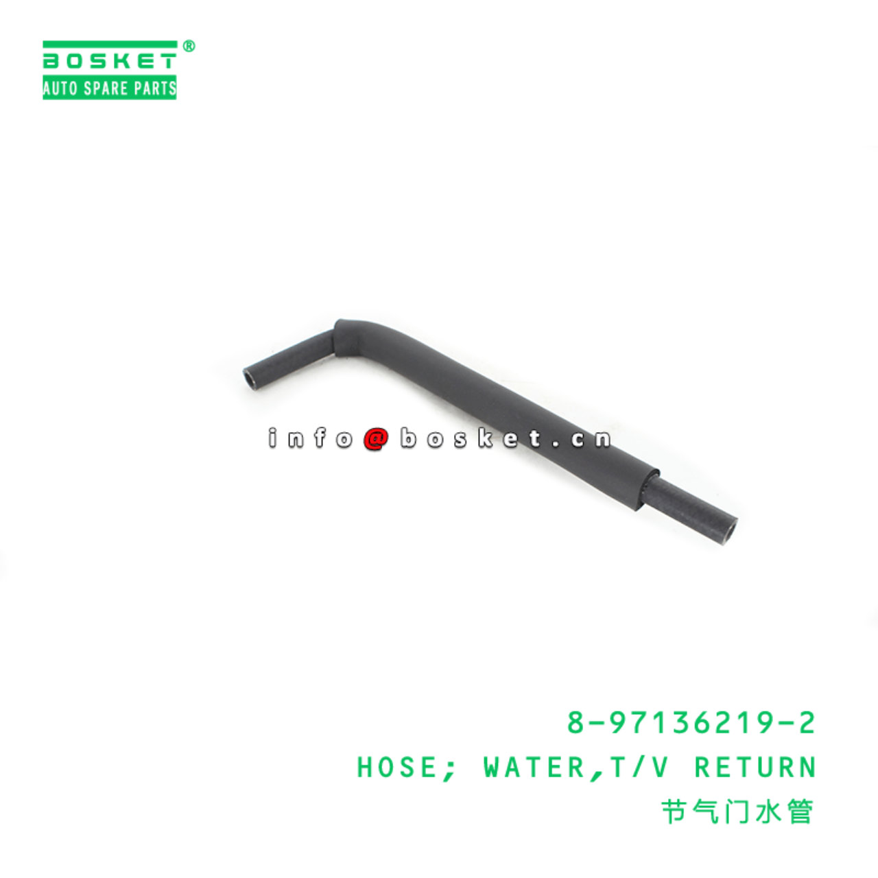 8-97136219-2 T/V Return Water Hose Suitable for ISUZU UCS25 6VD1 8971362192