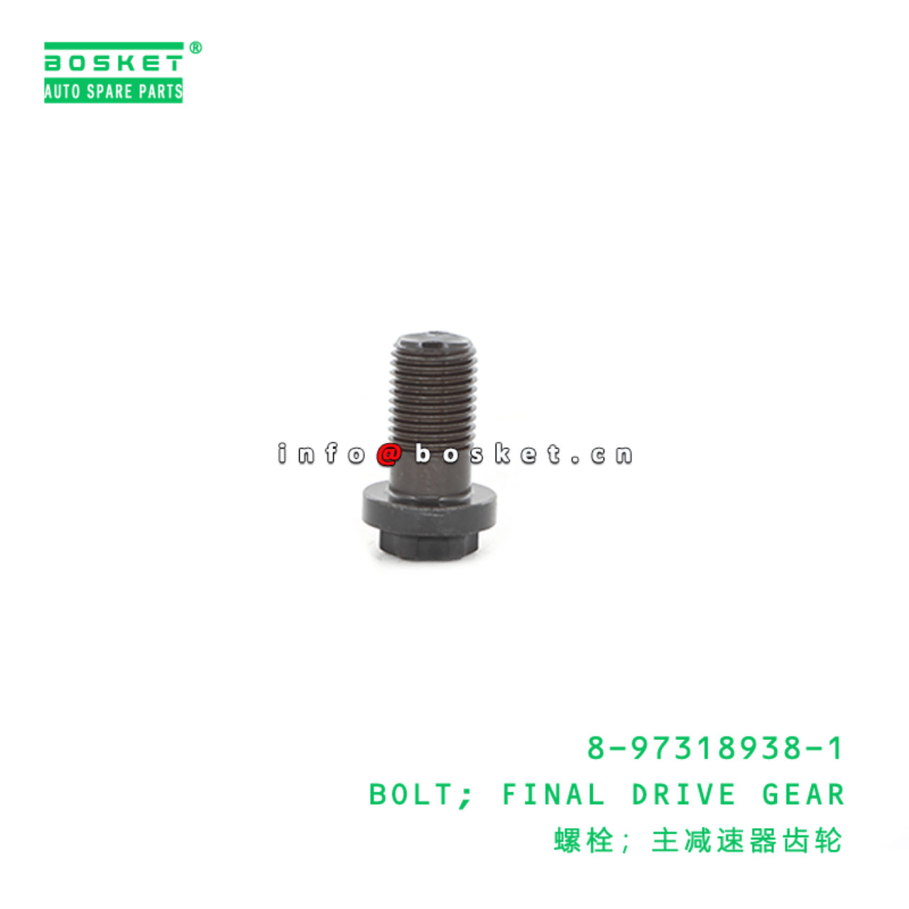 8-97318938-1 Final Drive Gear Bolt Suitable for ISUZU NKR NPR 8973189381