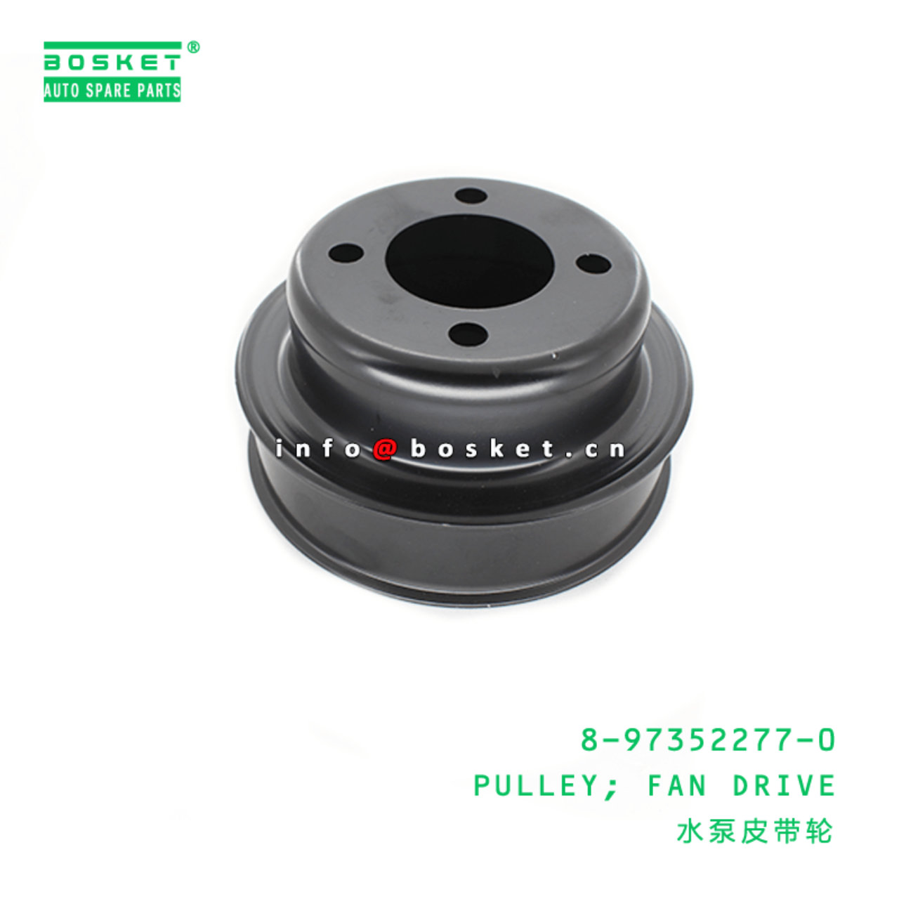 8-97352277-0 Fan Drive Pulley Suitable for ISUZU UCS25 6VD1 8973522770