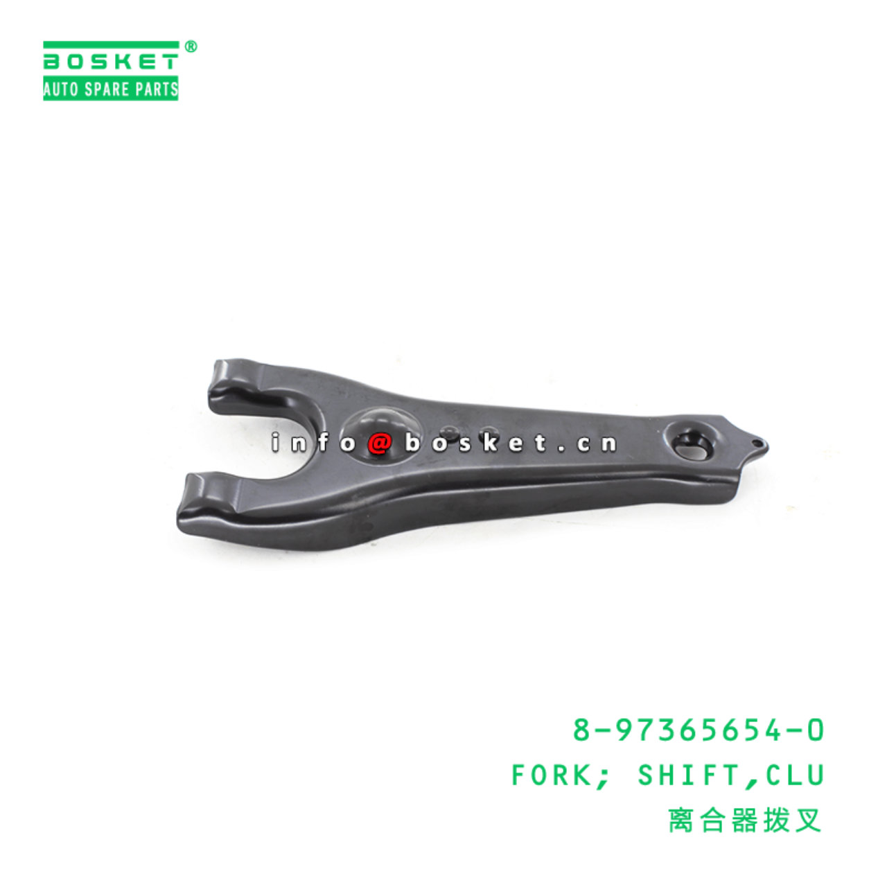 8-97365654-0 Clutch Shift Fork Suitable for ISUZU TFS54 4JA1 