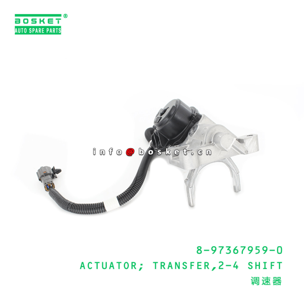 8-97367959-0 2-4 Shift Transfer Actuator Suitable for ISUZU TFR 