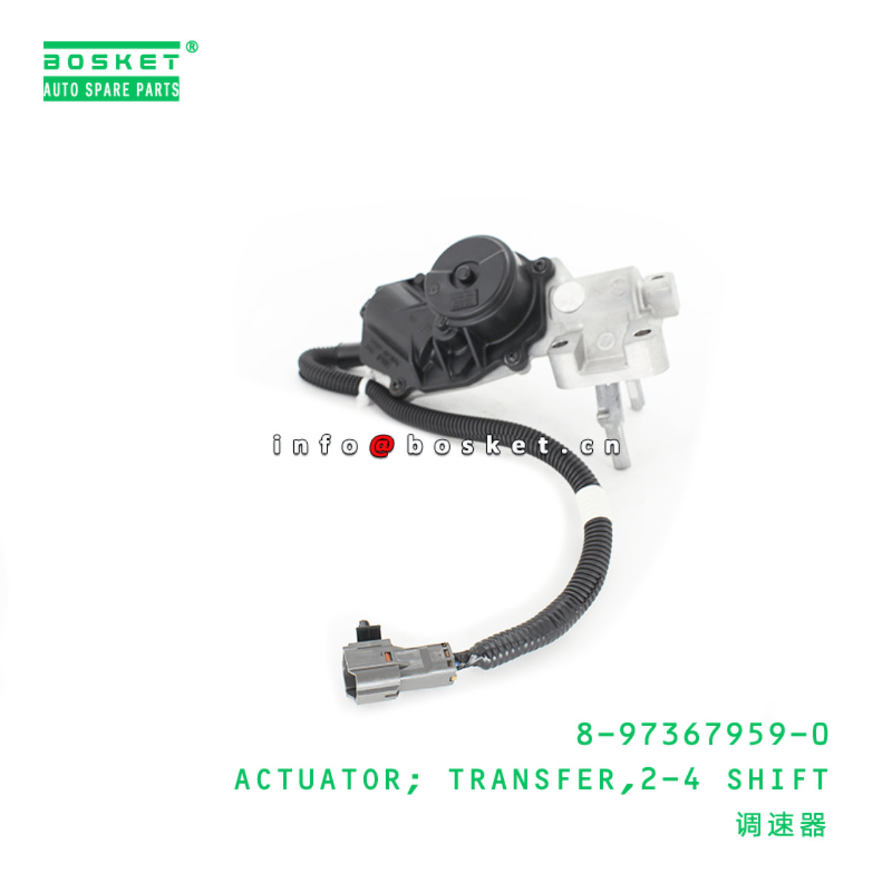 8-97367959-0 2-4 Shift Transfer Actuator Suitable for ISUZU TFR 8973679590