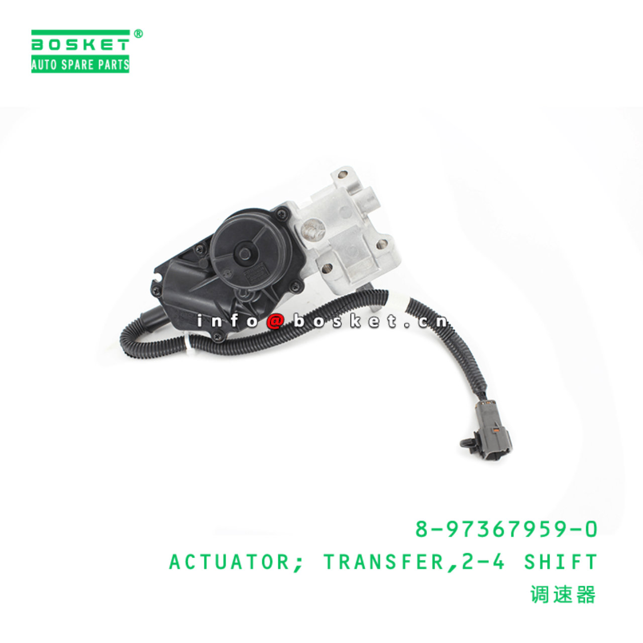 8-97367959-0 2-4 Shift Transfer Actuator Suitable for ISUZU TFR 8973679590