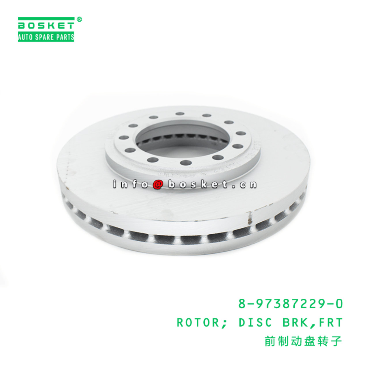 8-97387229-0 Front Disc Brake Rotor Suitable for ISUZU NMR 8973872290