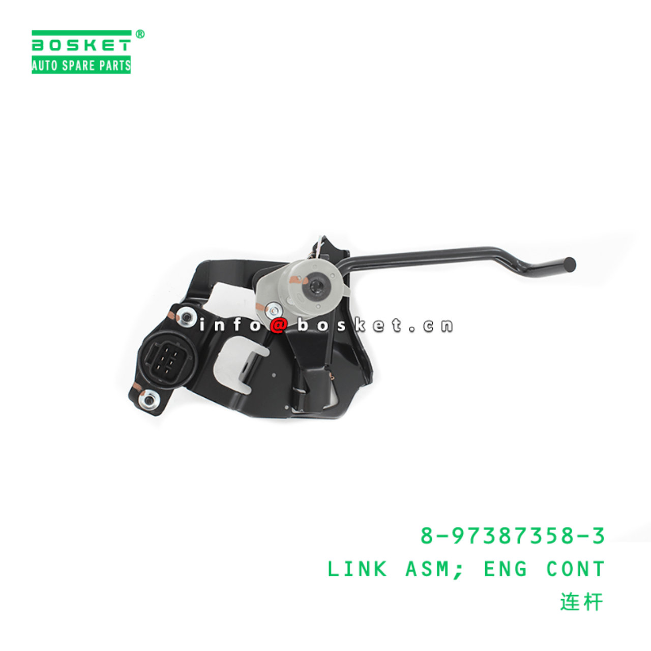 8-97387358-3 Engnie Cont Link Assembly Suitable for ISUZU NMR 8973873583