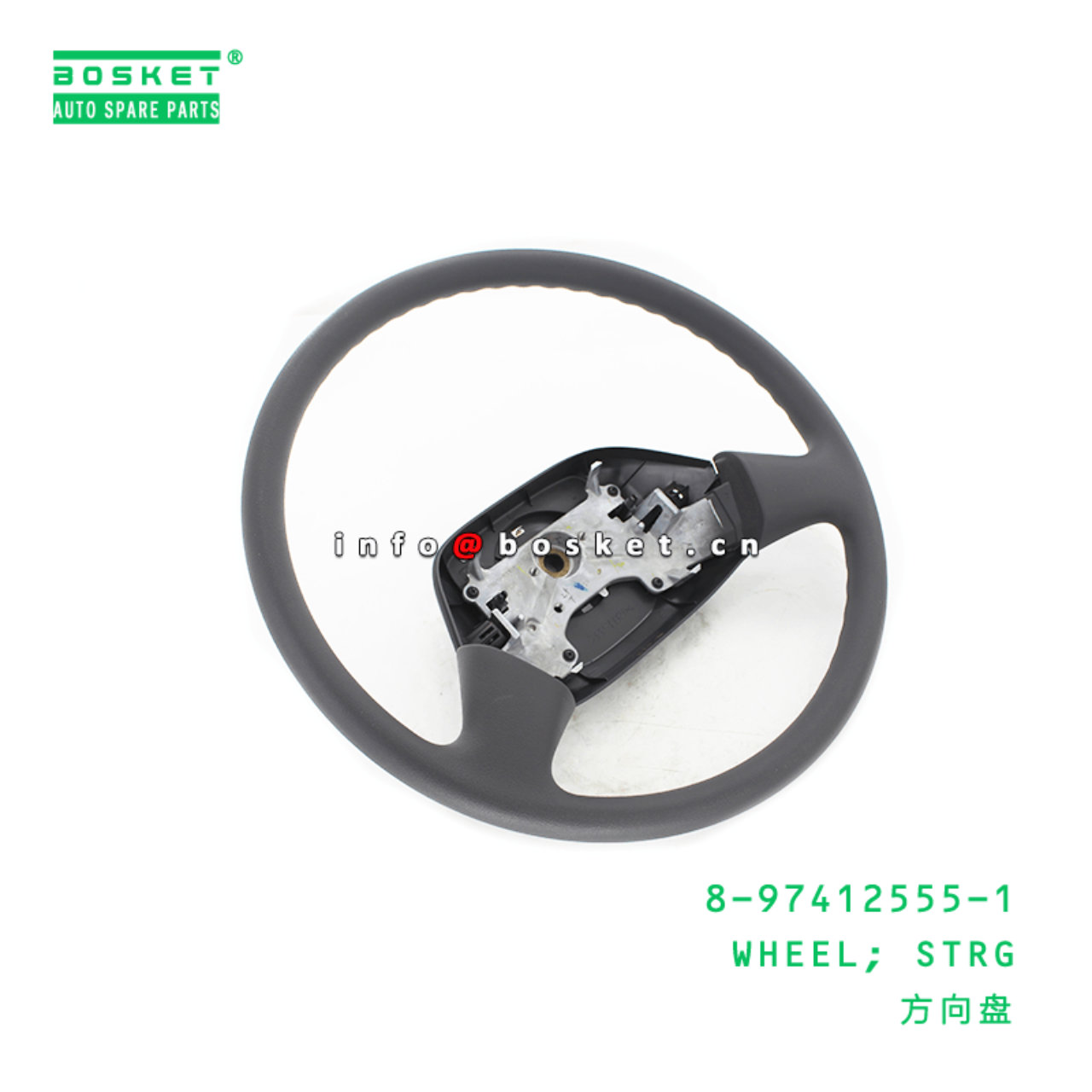 8-97412555-1 Steering Wheel Suitable for ISUZU F Series Truck 8974125551