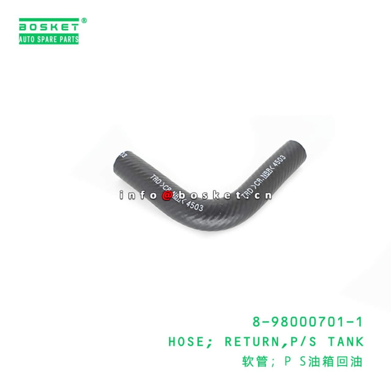 8-98000701-1 Power Steering Tank Return Hose Suitable for ISUZU NPR 8980007011