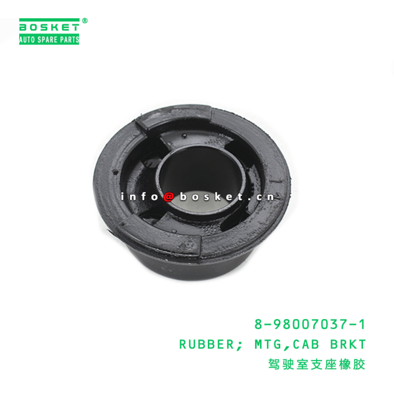 8-98007037-1 Cab Bracket Mounting Rubber Suitable for ISUZU NPR75 NLR85 8980070371