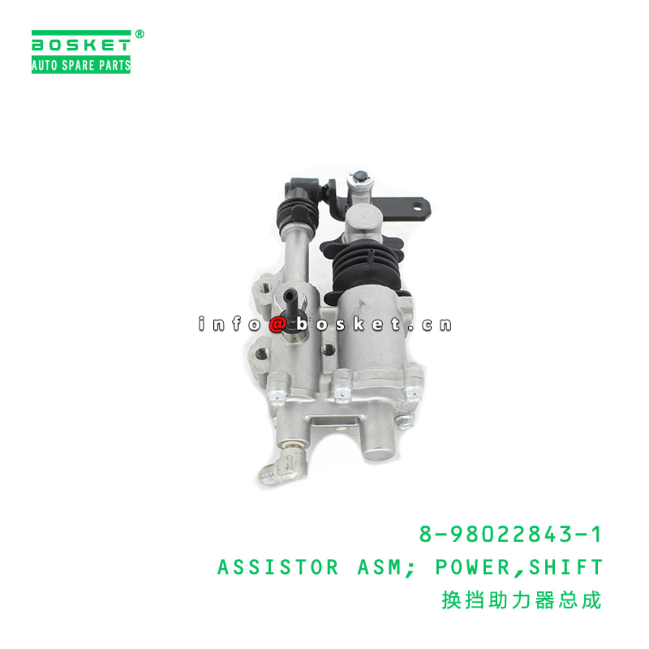 8-98022843-1 Shift Power Assistor Assembly Suitable for ISUZU 
