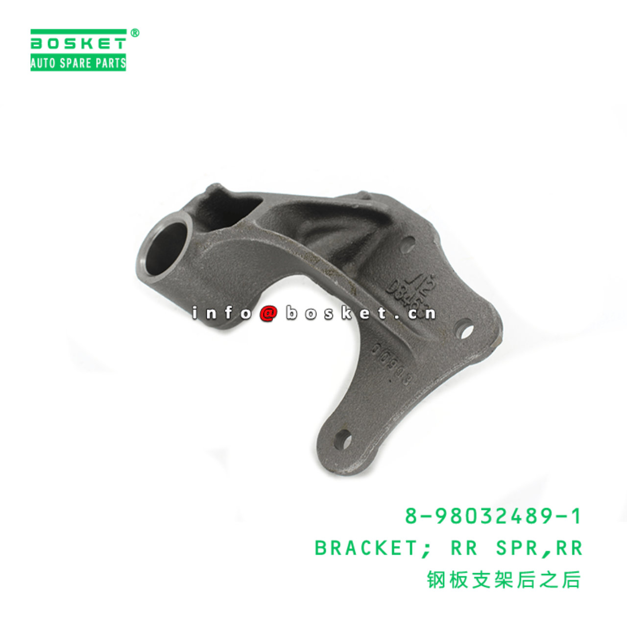 8-98032489-1 Rear Rear Spring Bracket Suitable for ISUZU NMR 8980324891