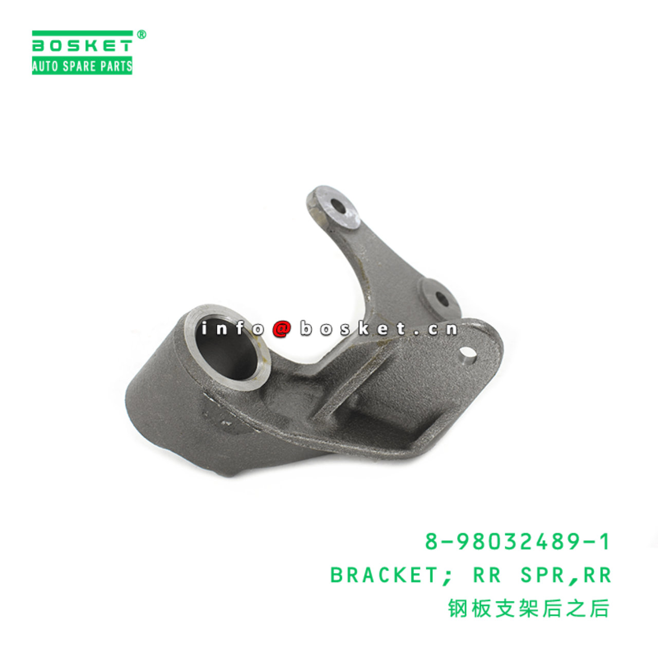 8-98032489-1 Rear Rear Spring Bracket Suitable for ISUZU NMR 8980324891